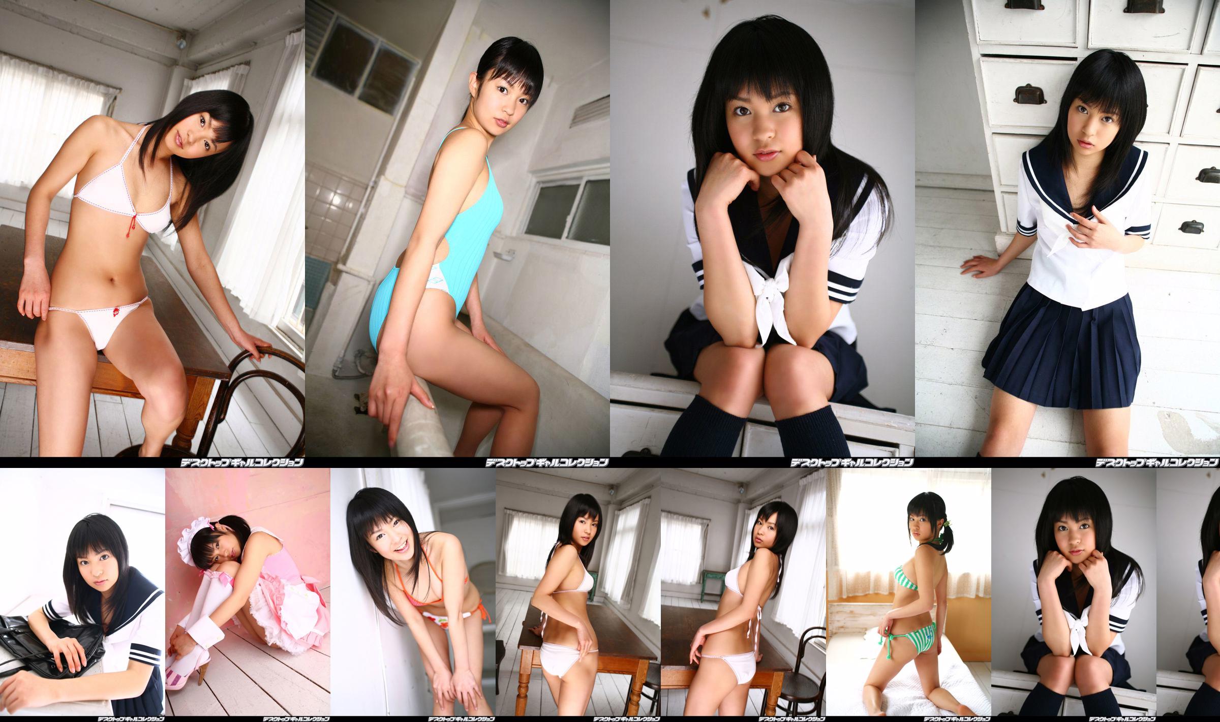 [DGC] NR.441 Kasumi Irifune Aankomst Kasumi Minoru Top Idols No.a5bc75 Pagina 5