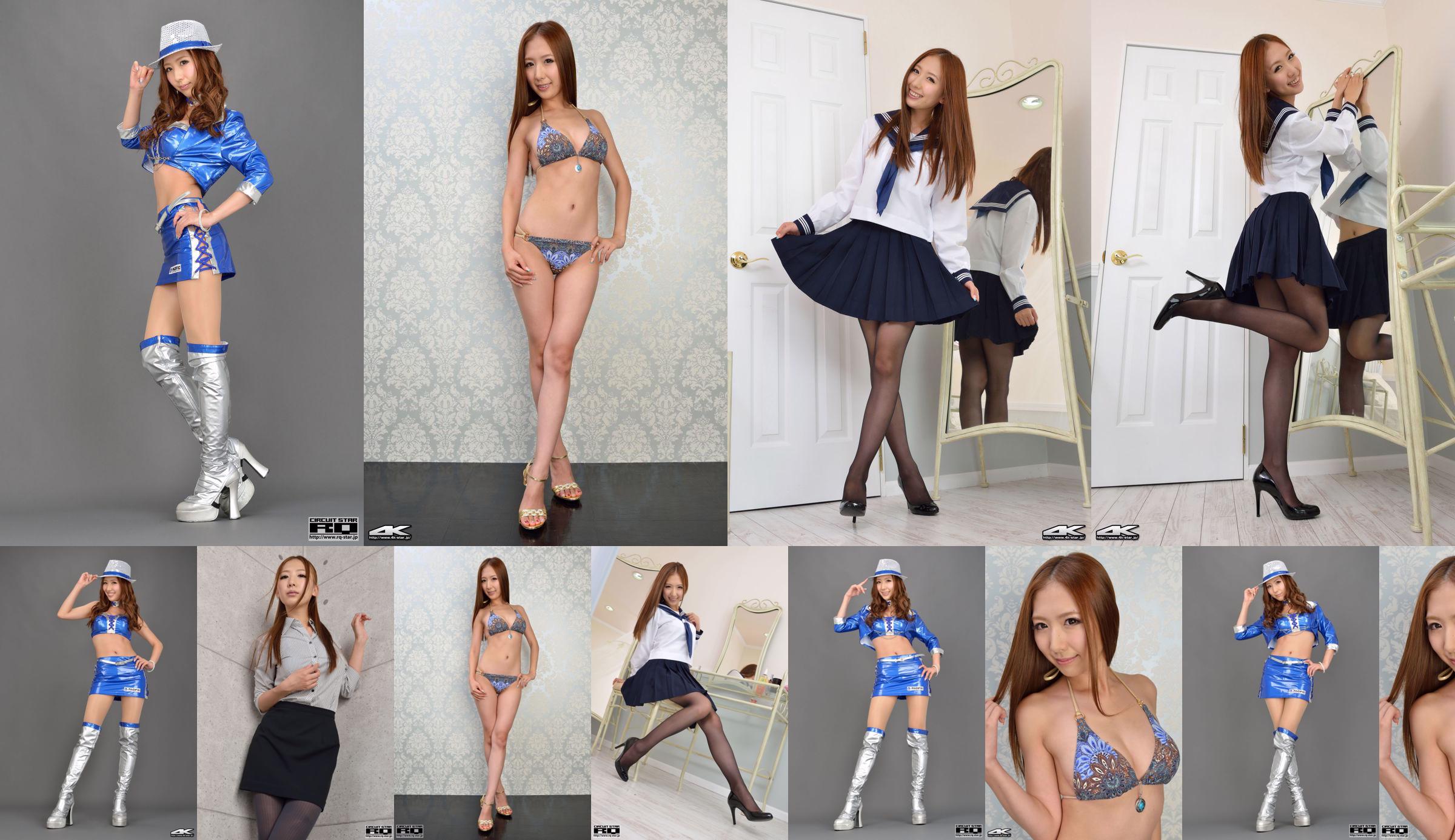 [4K-STAR] NO.00069 Iwasaki Yui Office Lady Grey Silk Business Wear No.39bc99 Pagina 3