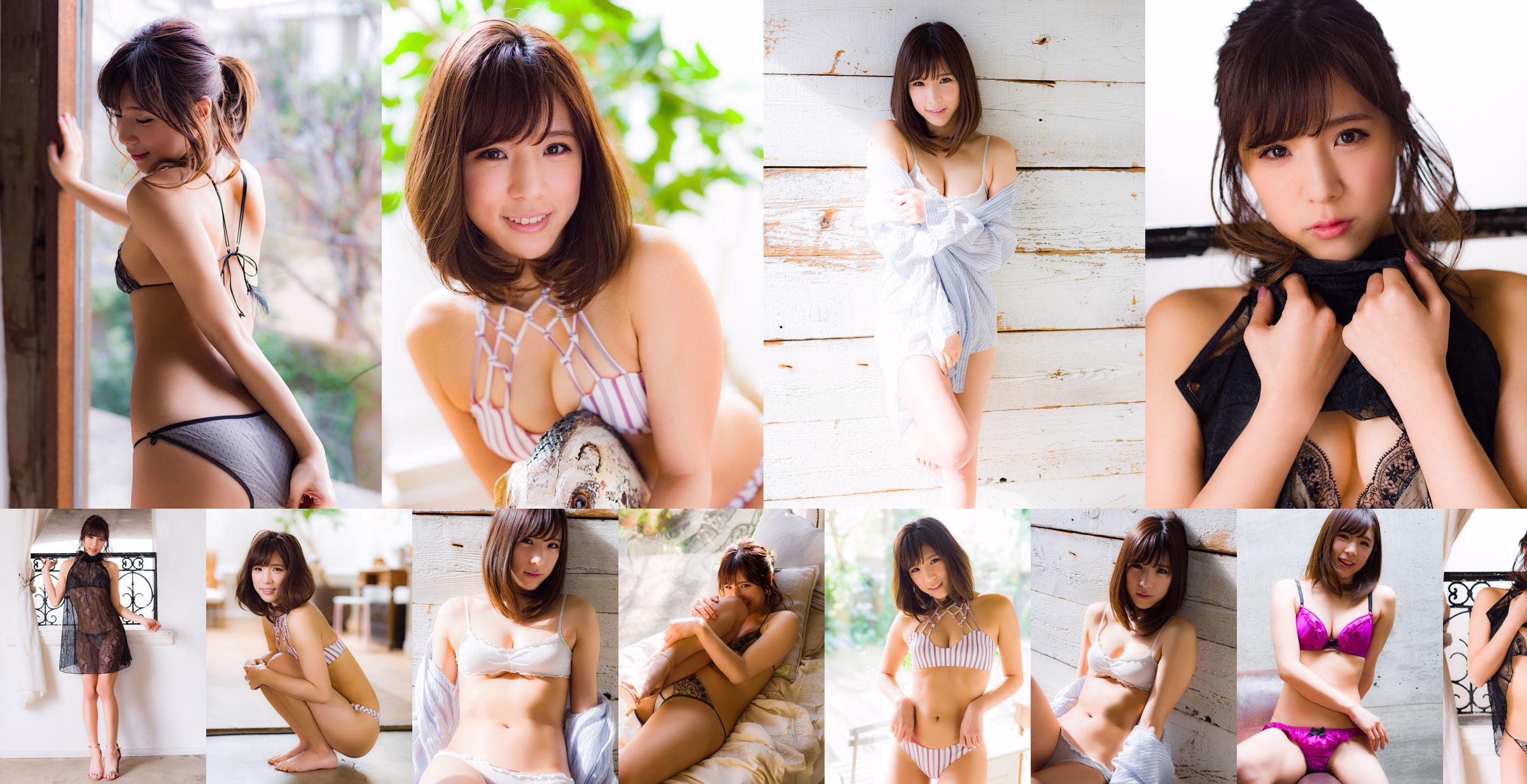 Asami Natsumoto "Ashamin Love" [Sabra.net] Streng Mädchen No.dbd178 Seite 7