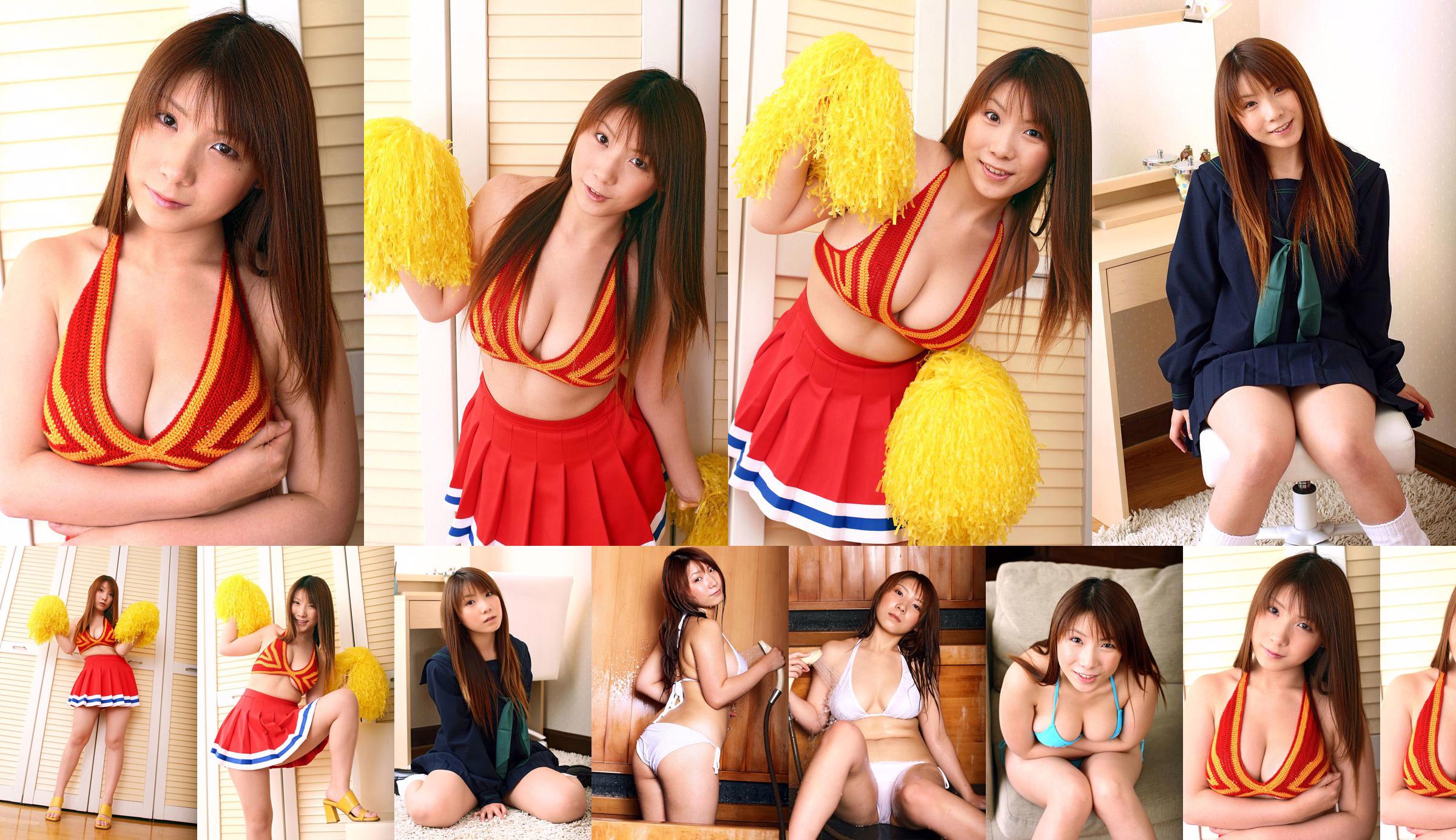 [DGC] Nr. 392 Momo Aizawa Momo Aizawa Uniform Schönes Mädchen Himmel No.2642d3 Seite 1