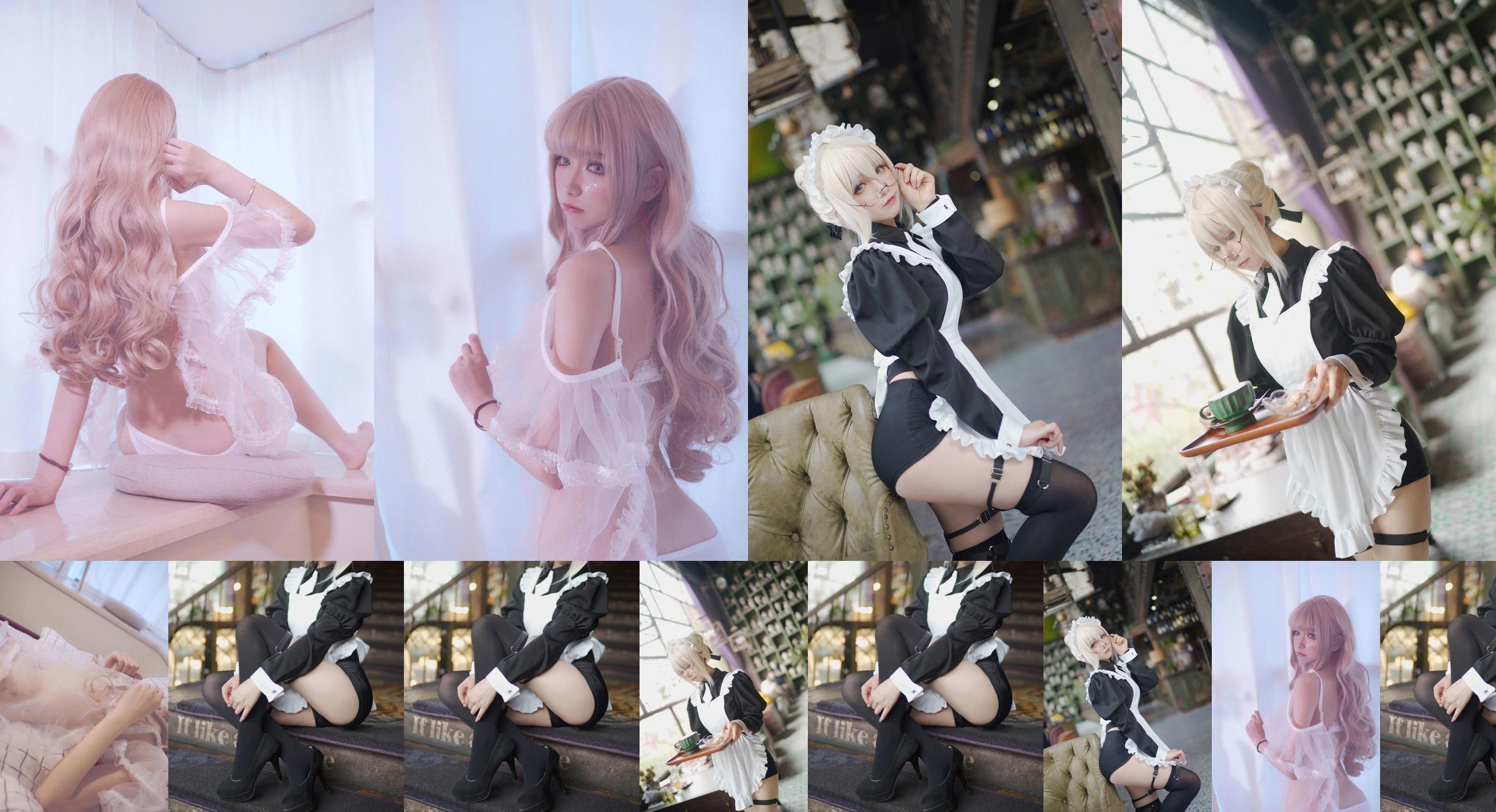 [Net Red COSER] Coser Yiyi - X・Alter No.9a9ae5 Page 3
