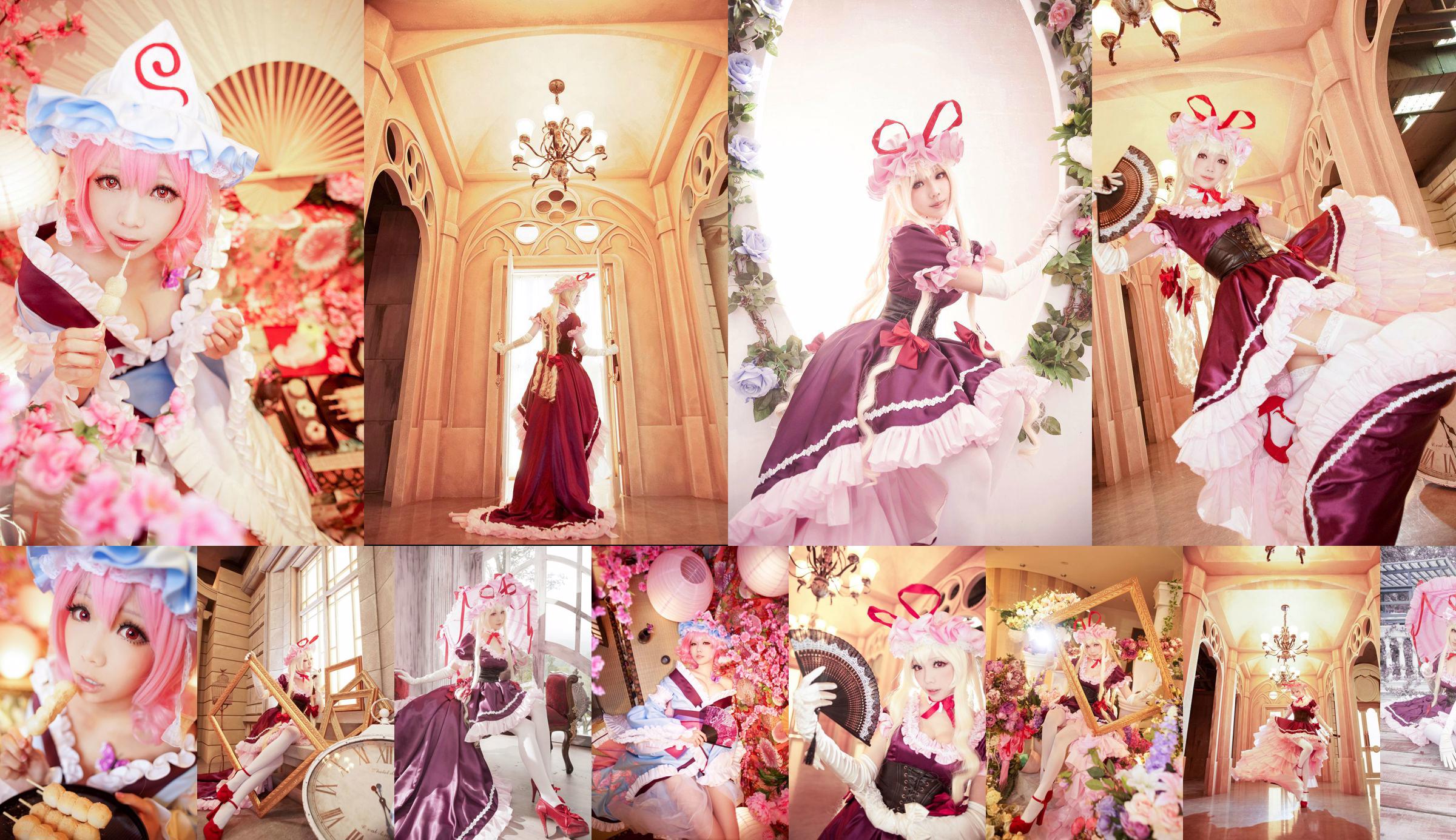 Ely "Touhou Project" Yakumo Purple No.cb9d9a หน้า 11