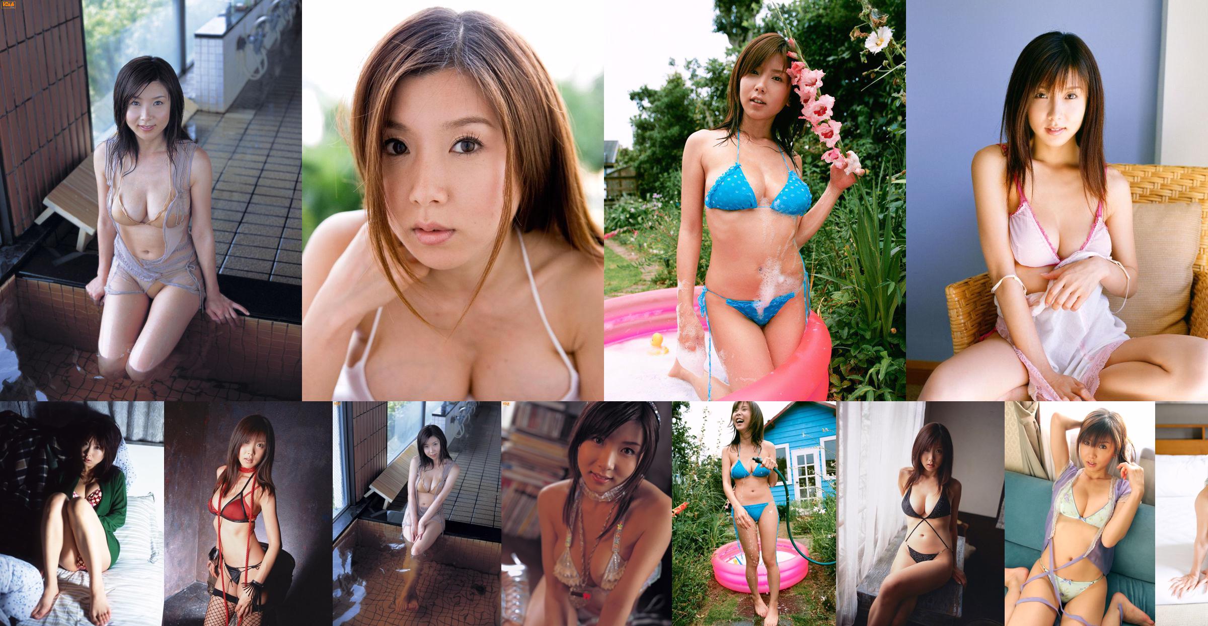 Cover Girl Chine Fukunaga Chine Fukunaga [Bejean On Line] No.be1c85 Page 1