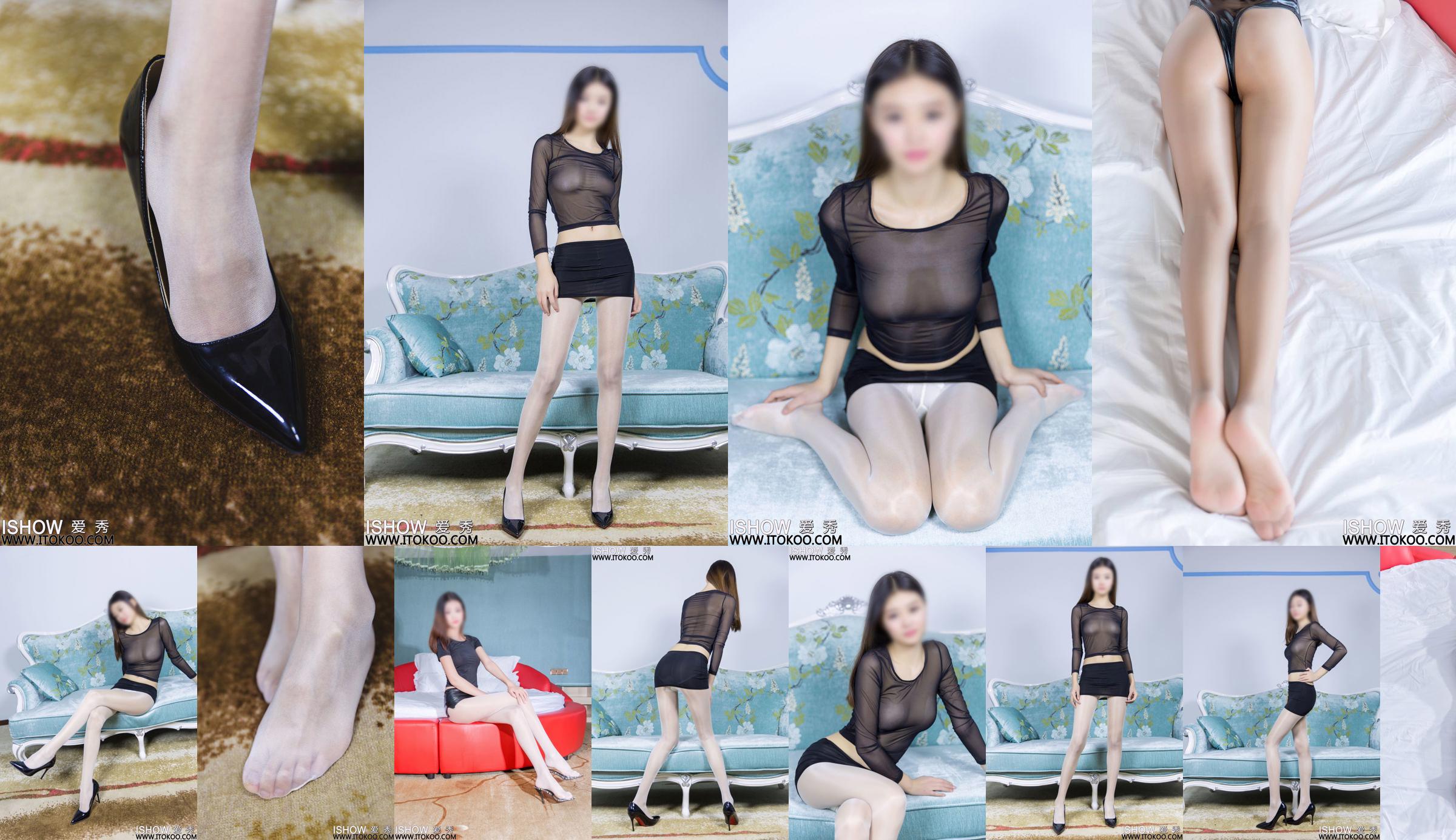 Kama "Sexy Perspective Vest + Hip Skirt" [爱 秀 ISHOW] NO.172 No.b48233 Trang 1