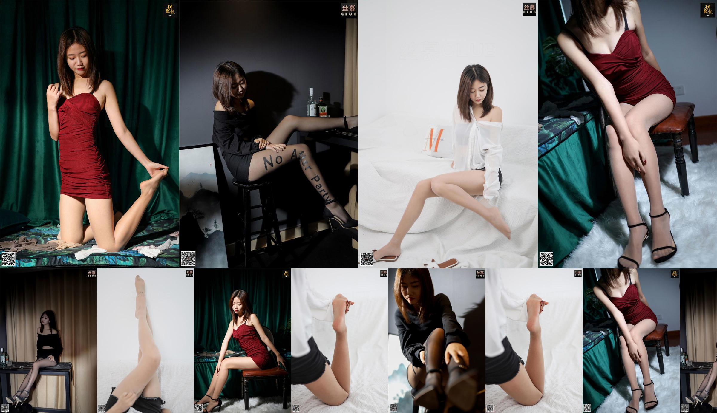 [Simu] Feature Collection TX009 Miduo "Luxure et Prudence" No.19d759 Page 7