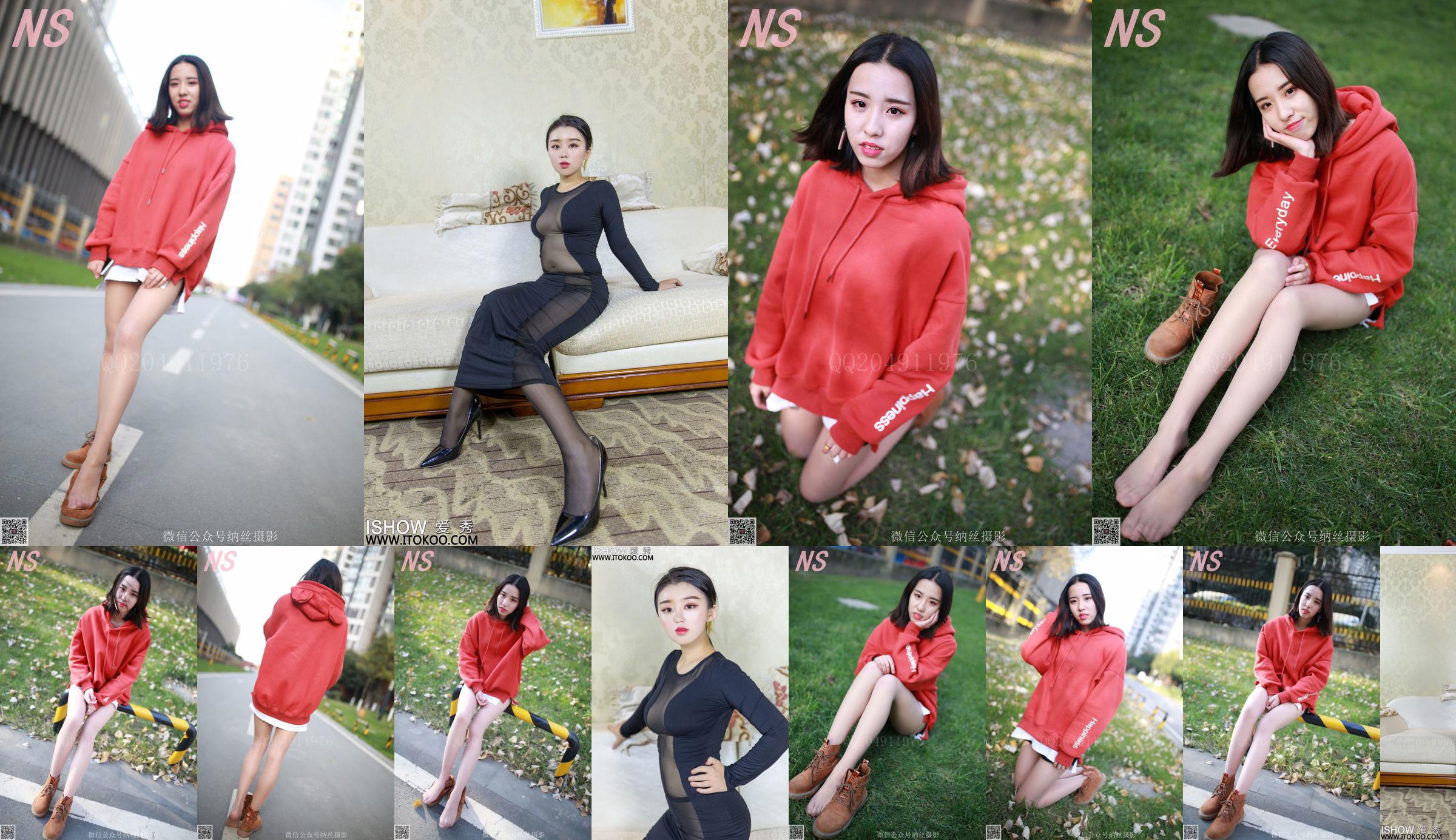 Jojo "Red Sweater" [Nasi Photography] NO.116 No.b26999 Trang 1