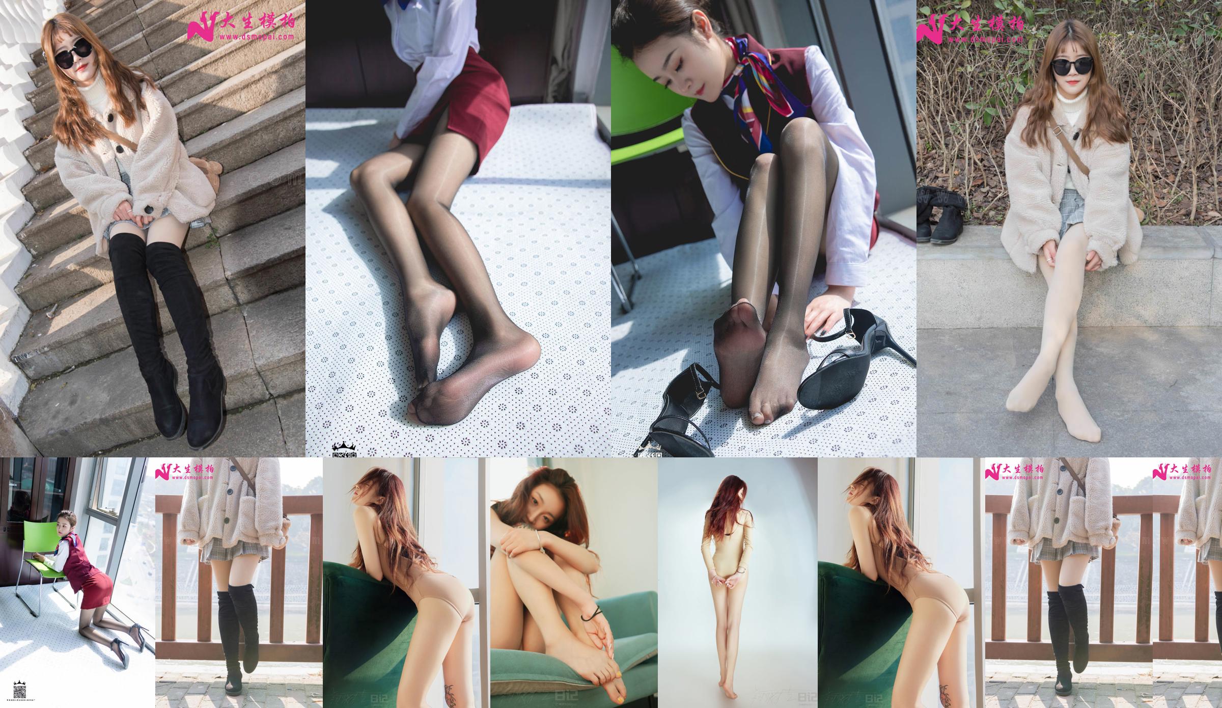 [Disparo de modelo Dasheng] No.111 Jiaojiao Artefacto de pierna desnuda al aire libre No.9e65fc Página 8