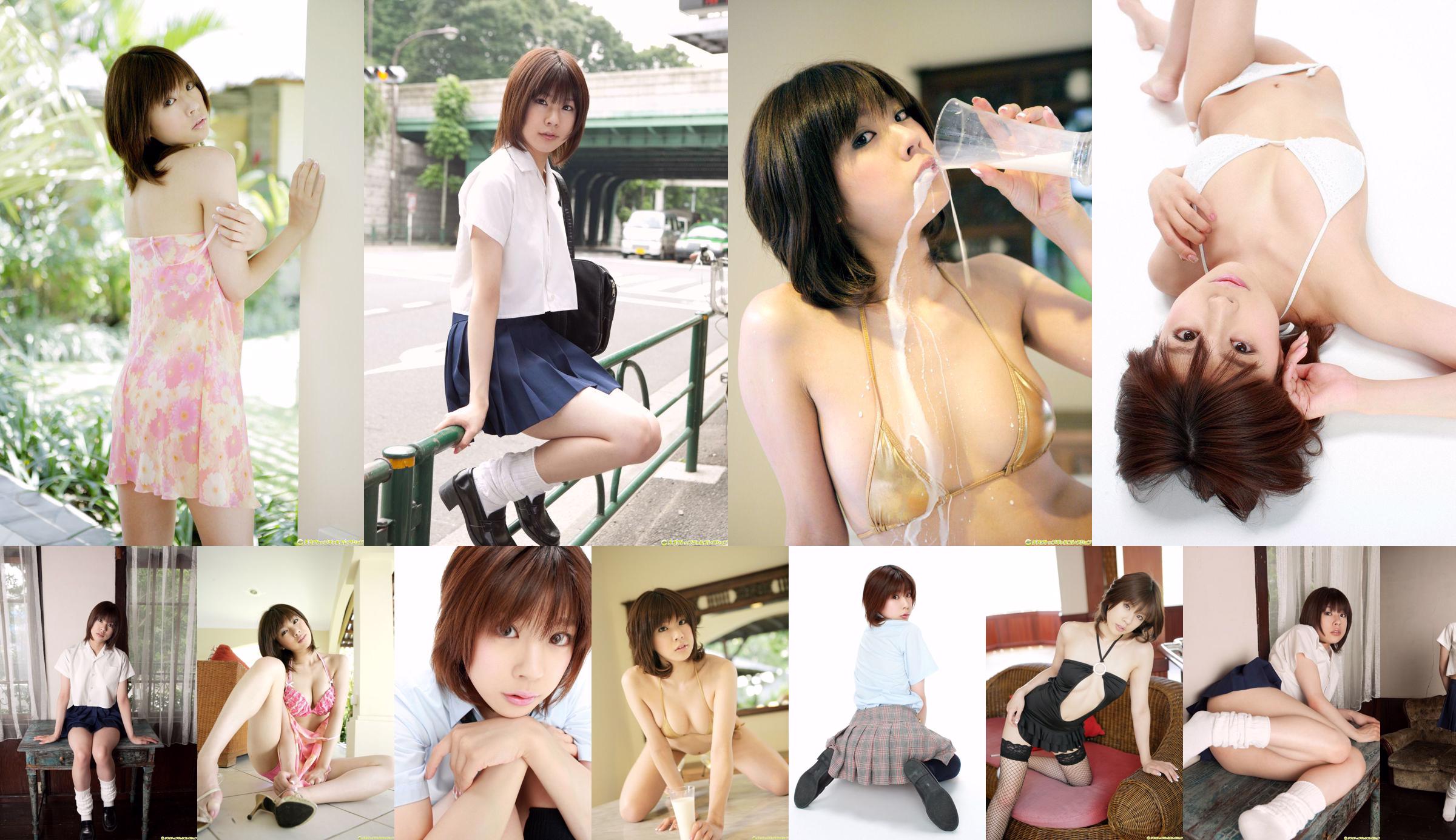 Hiroko Sato "Alternatives Mädchen" [YS Web] Vol.145 No.8192fd Seite 16