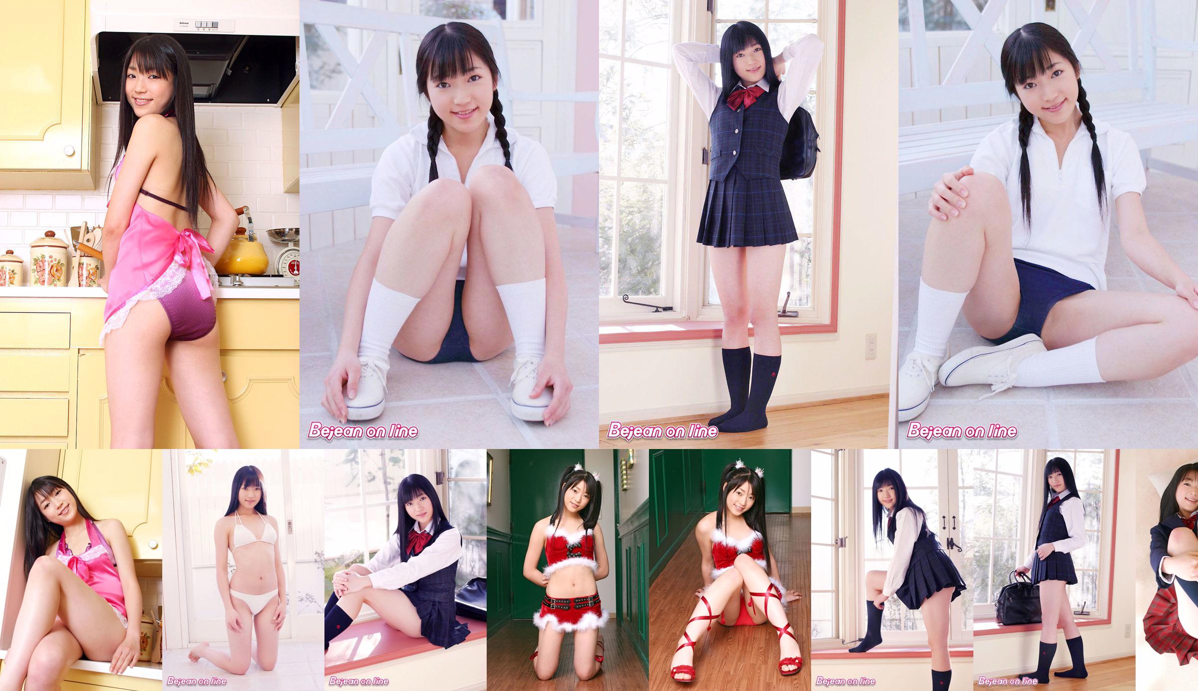โรงเรียนส่วนตัว Bejean Girls ’Shizuka Mizumoto 水本しずか [Bejean On Line] No.bbc8f7 หน้า 1