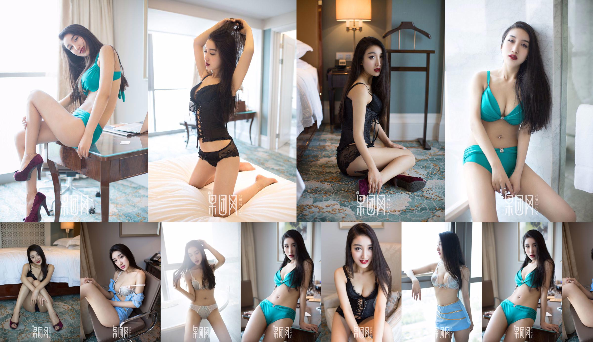 Wang Zheng „Sexy Hot Wind” [Girlt] nr 050 No.9fa415 Strona 5