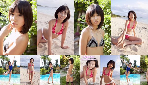 Mai Yasuda Totale 2 album fotografici