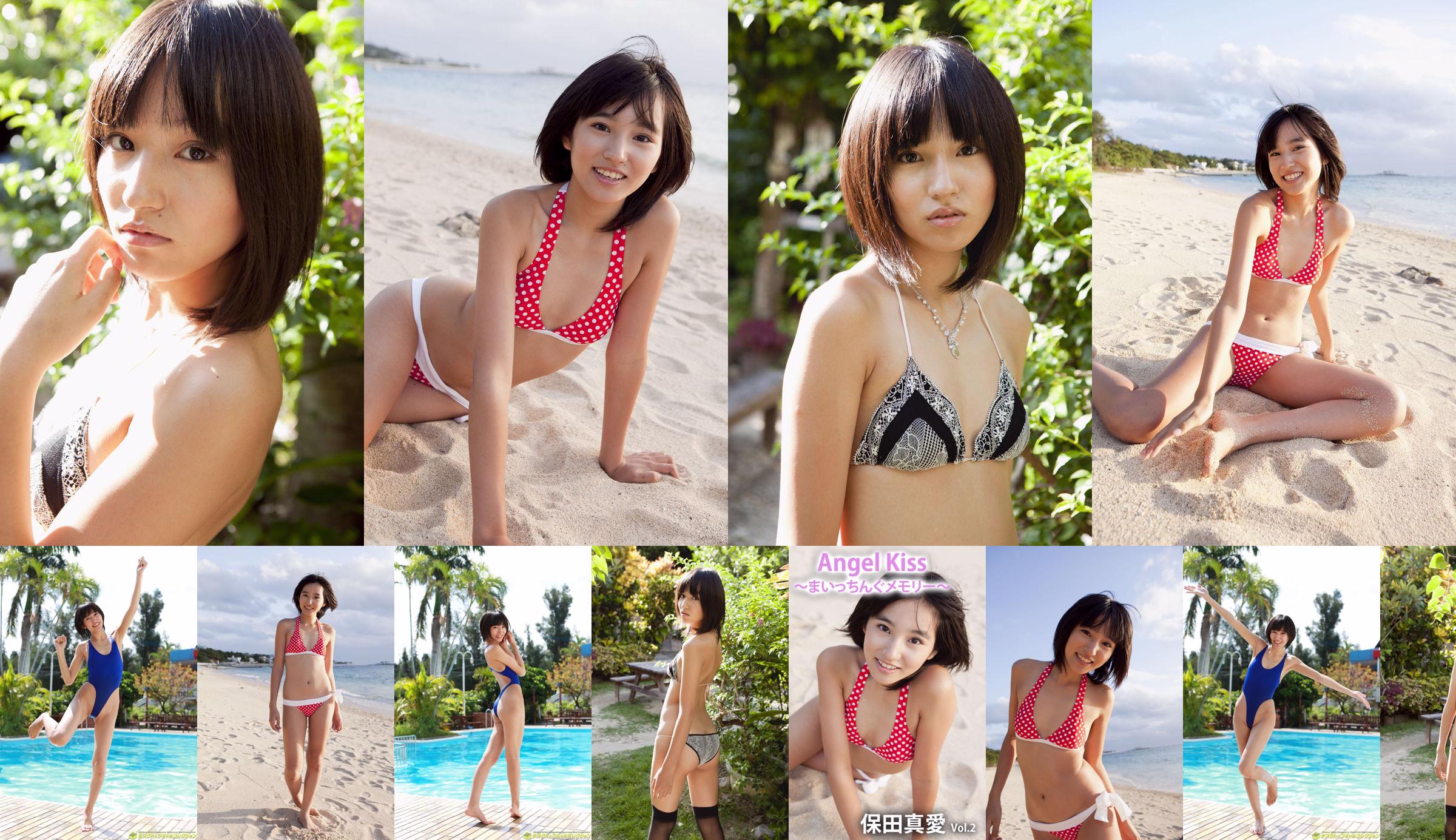 Mai Yasuda << The glossy ass fascinates everyone who sees it!  No.7a0bfa Page 3