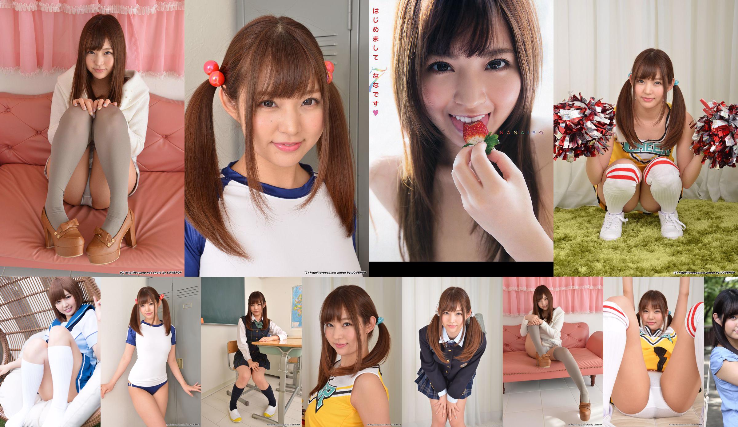 [LOVEPOP] Nana Ayano Sailor ! - PPV No.866ceb Página 1
