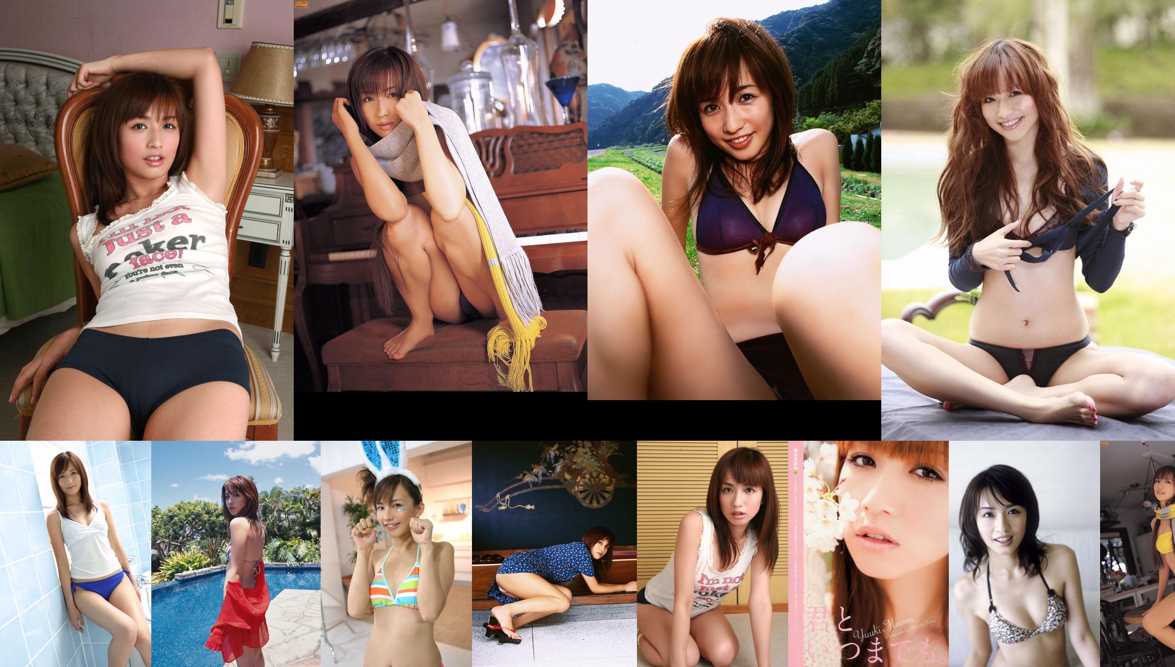 Yuki Maomi "Sweet Sticky Thing" [Image.tv] No.e38995 Pagina 3