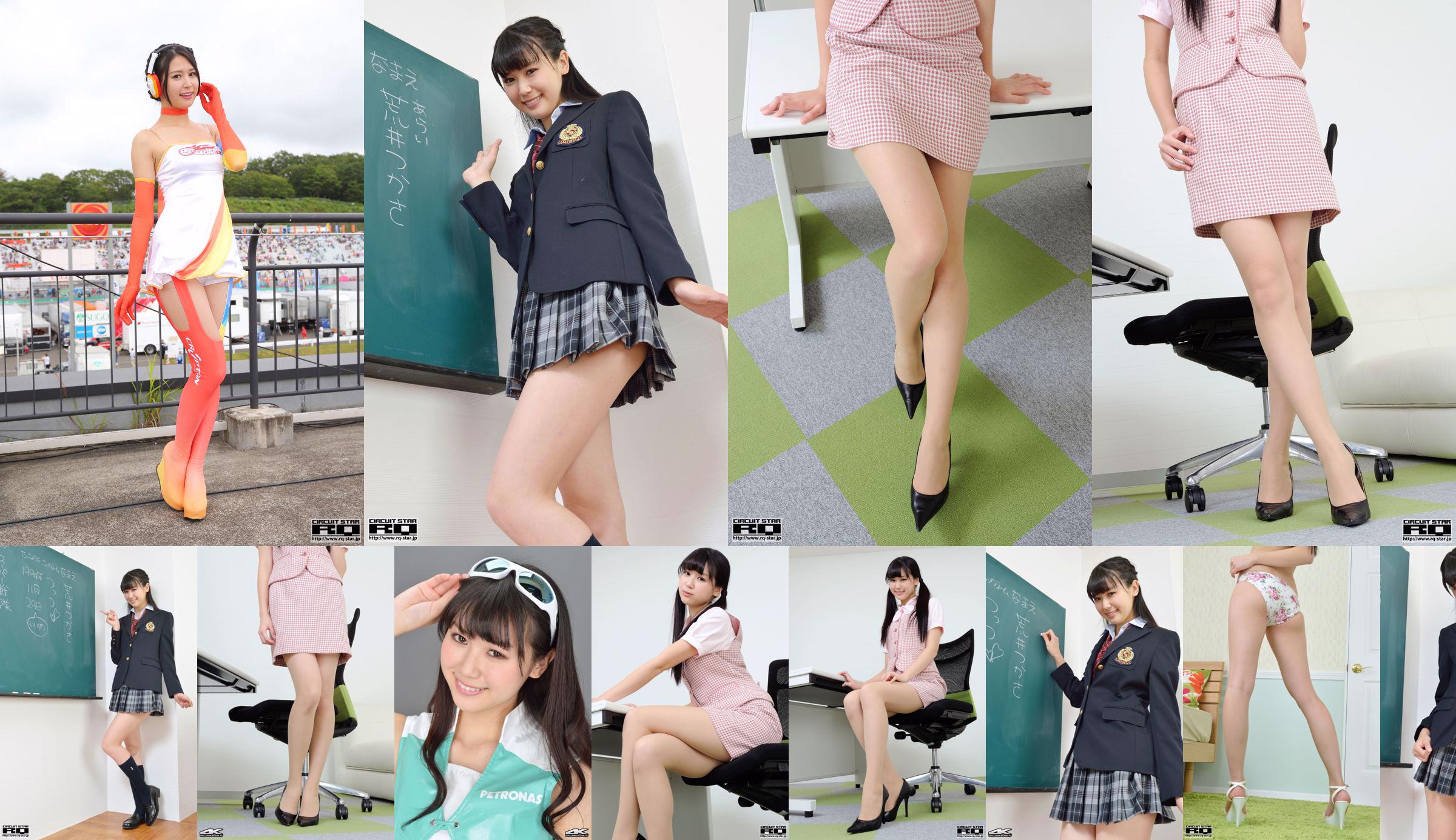 [4K-STAR] NO.00116 Araiji / Arai つ か さ Đồng phục học sinh nữ sinh No.1ae0cf Trang 1
