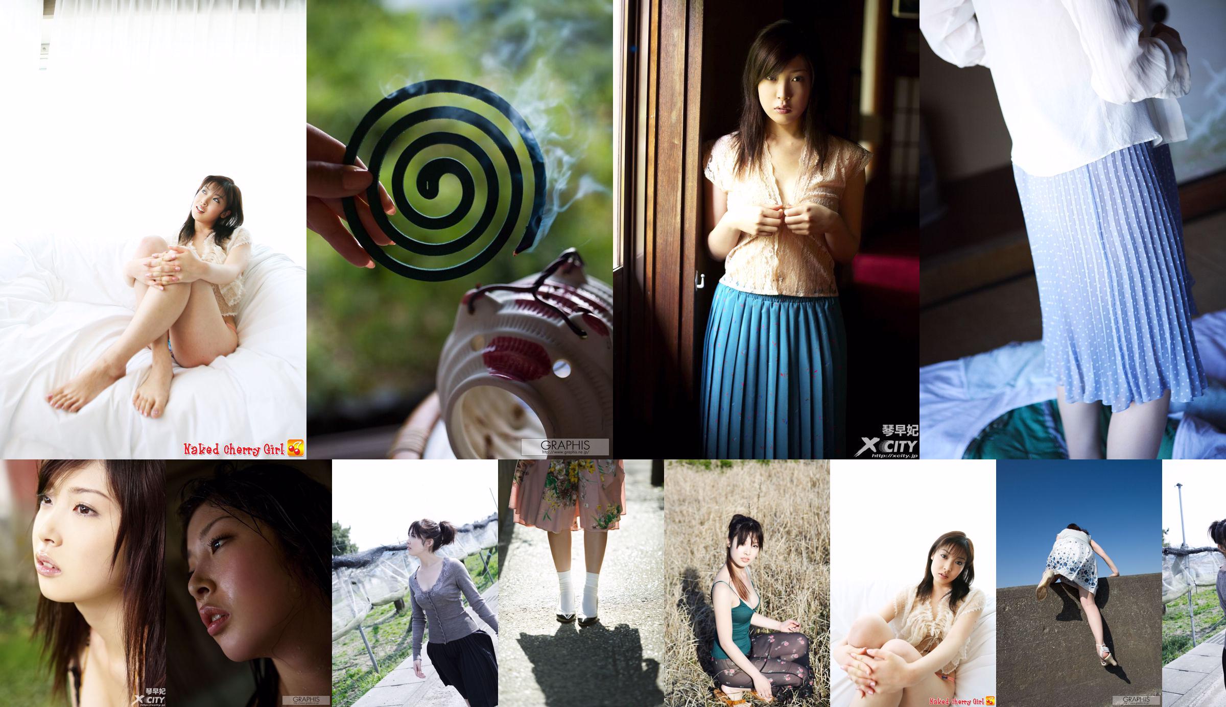 Ayumi Ito [Photo Book] Monthly Series 060 No.a1f9df Page 1