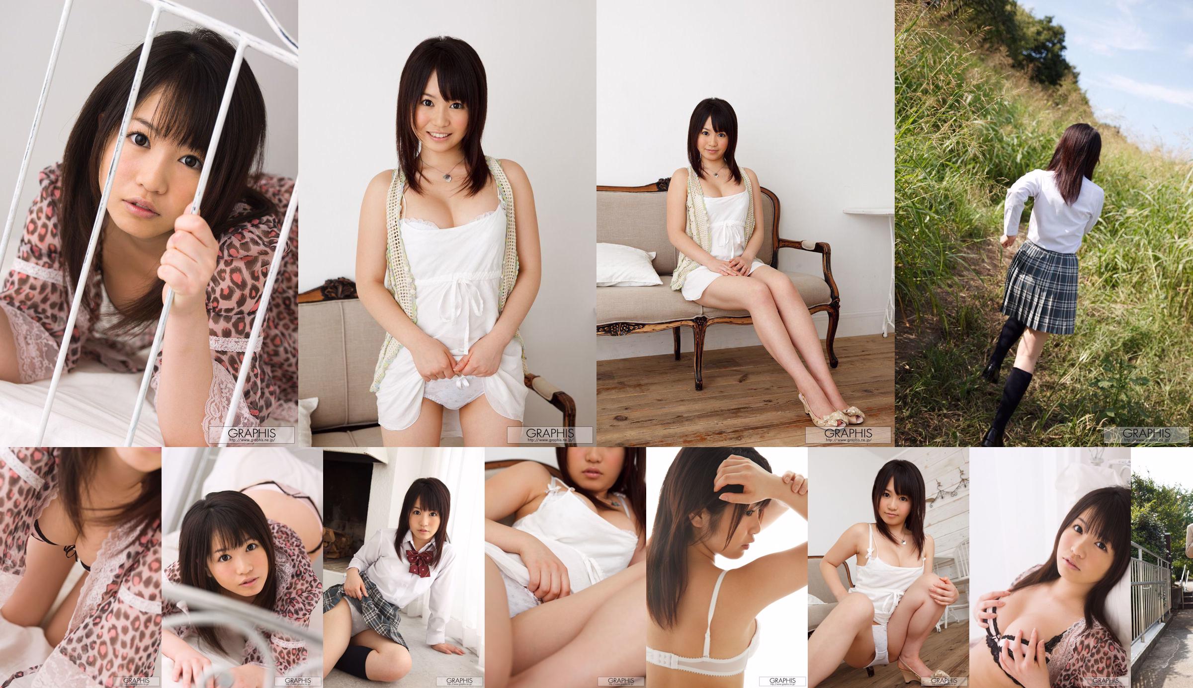 Nozomi Kashiwagi / Nozomi Kashiwagi "Artless Angel" [Graphis] Chicas No.8c138d Página 1