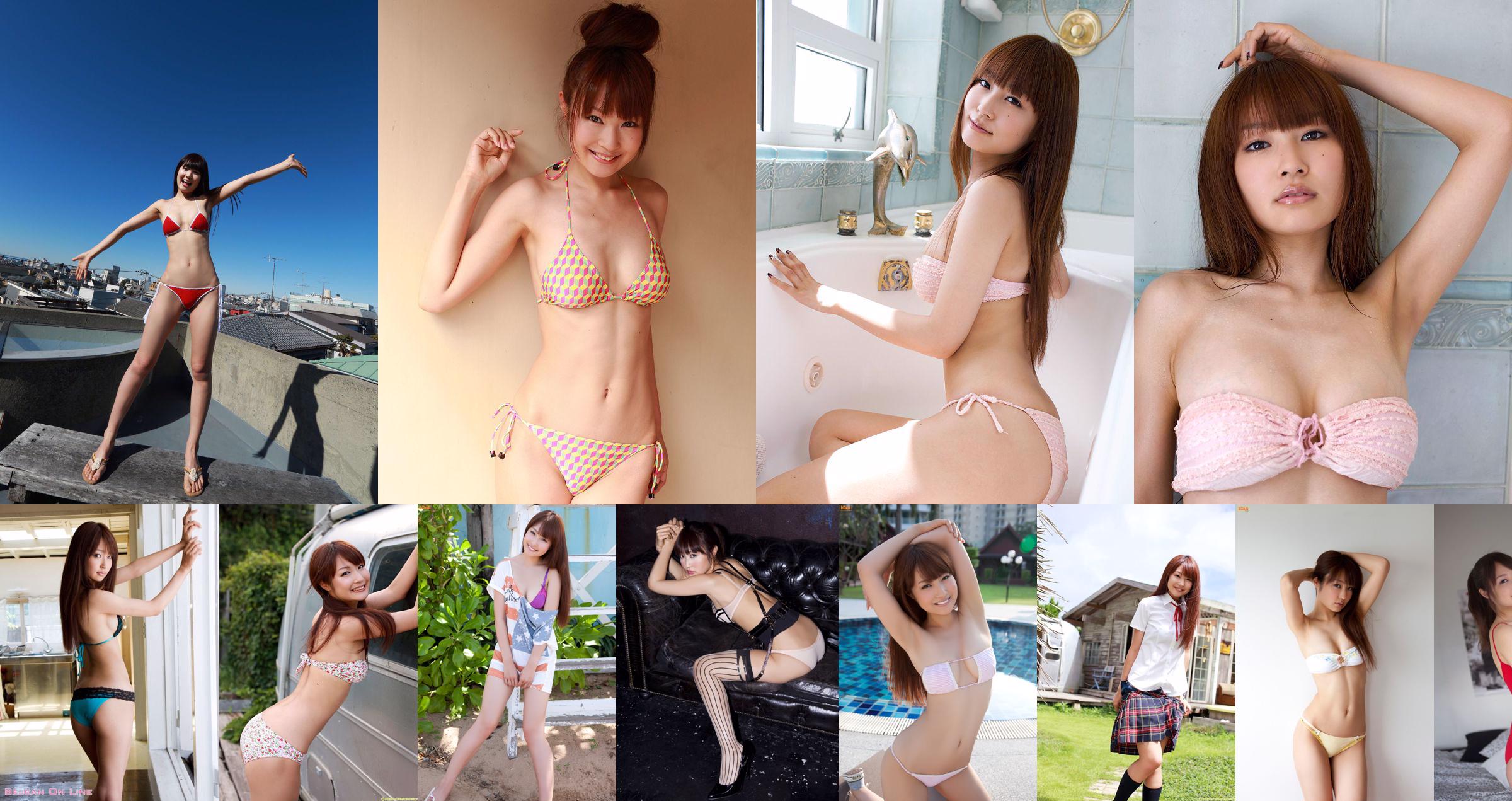 Cover Girl Misaki Nito [Bejean On Line] No.e2bfc5 Halaman 1