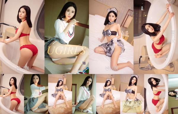 Lin Yuxi Totale 1 album fotografici