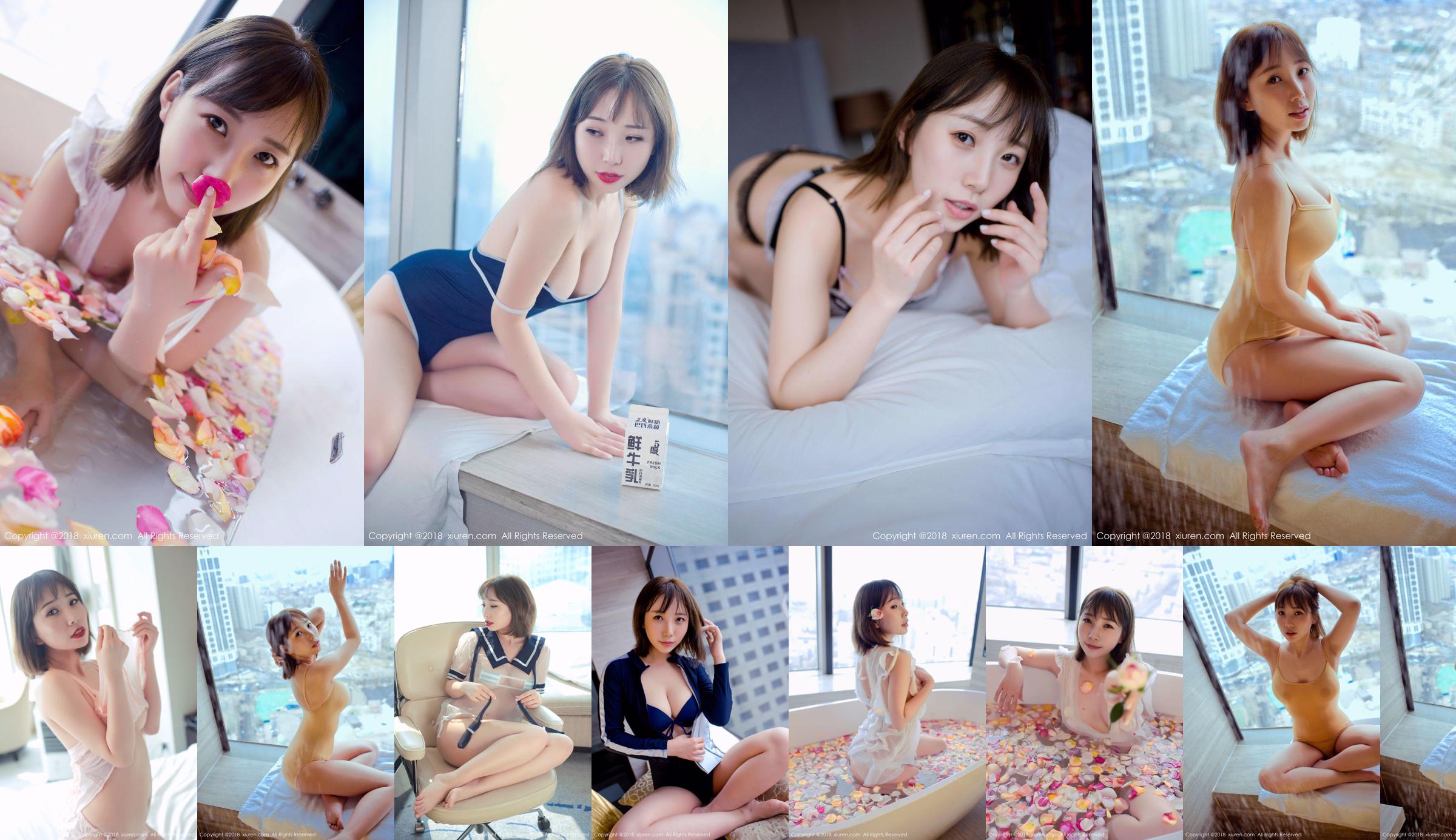 Model Zhi Eun "Big Beauty with Short Hair" [秀人XIUREN] No.1040 No.494a39 Page 1
