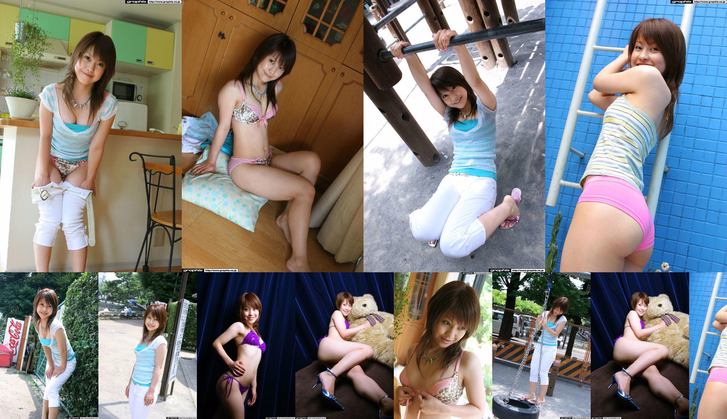 One whole book ALL Mariko Shinoda in L.A. !!》 [Weekly Young Jump] 2015 No.04-05 Photograph No.80017f Page 2