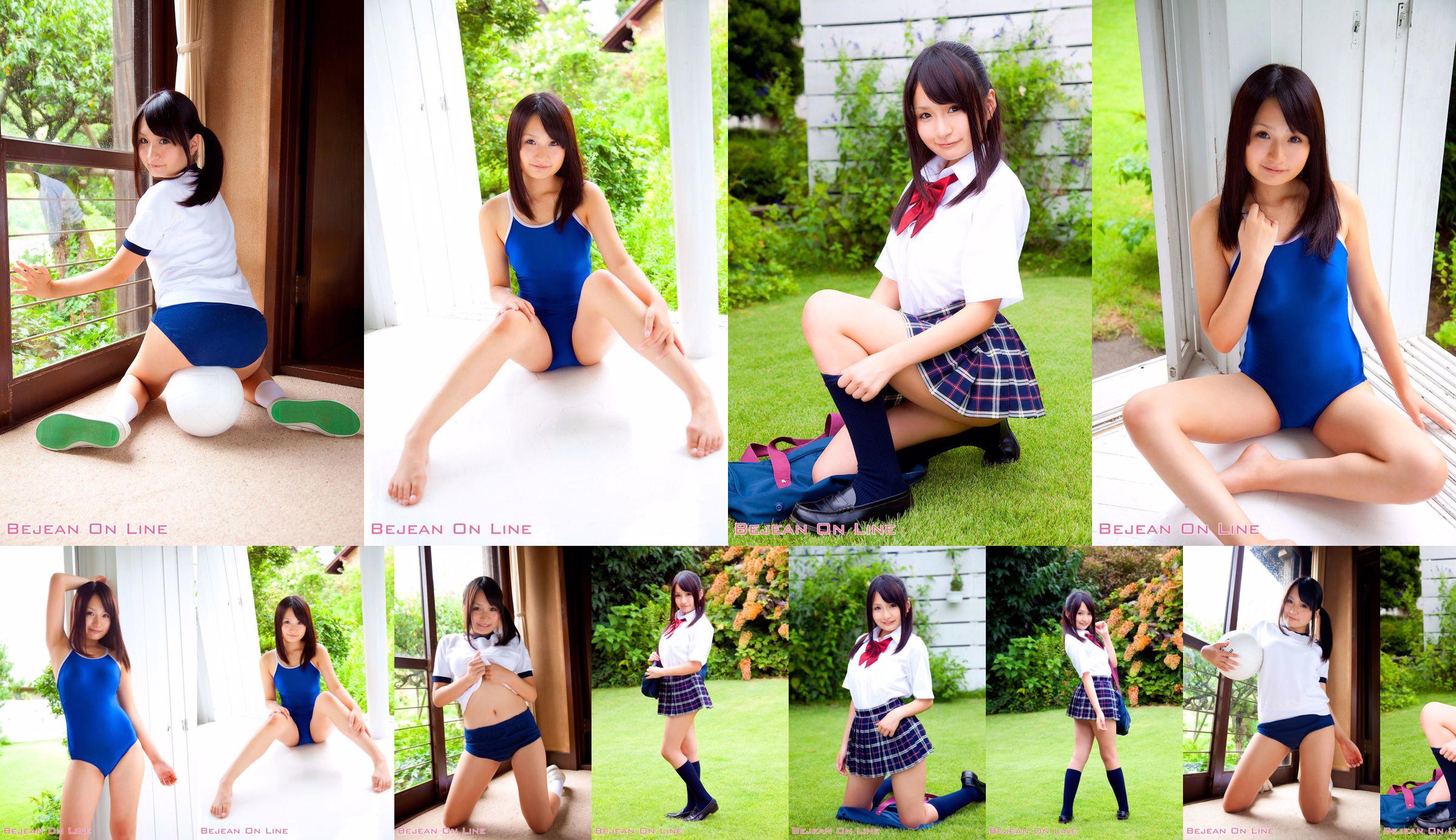 Private Bejean Girls 'School Tomomi Asa [Bejean On Line] No.e8f718 Pagina 1