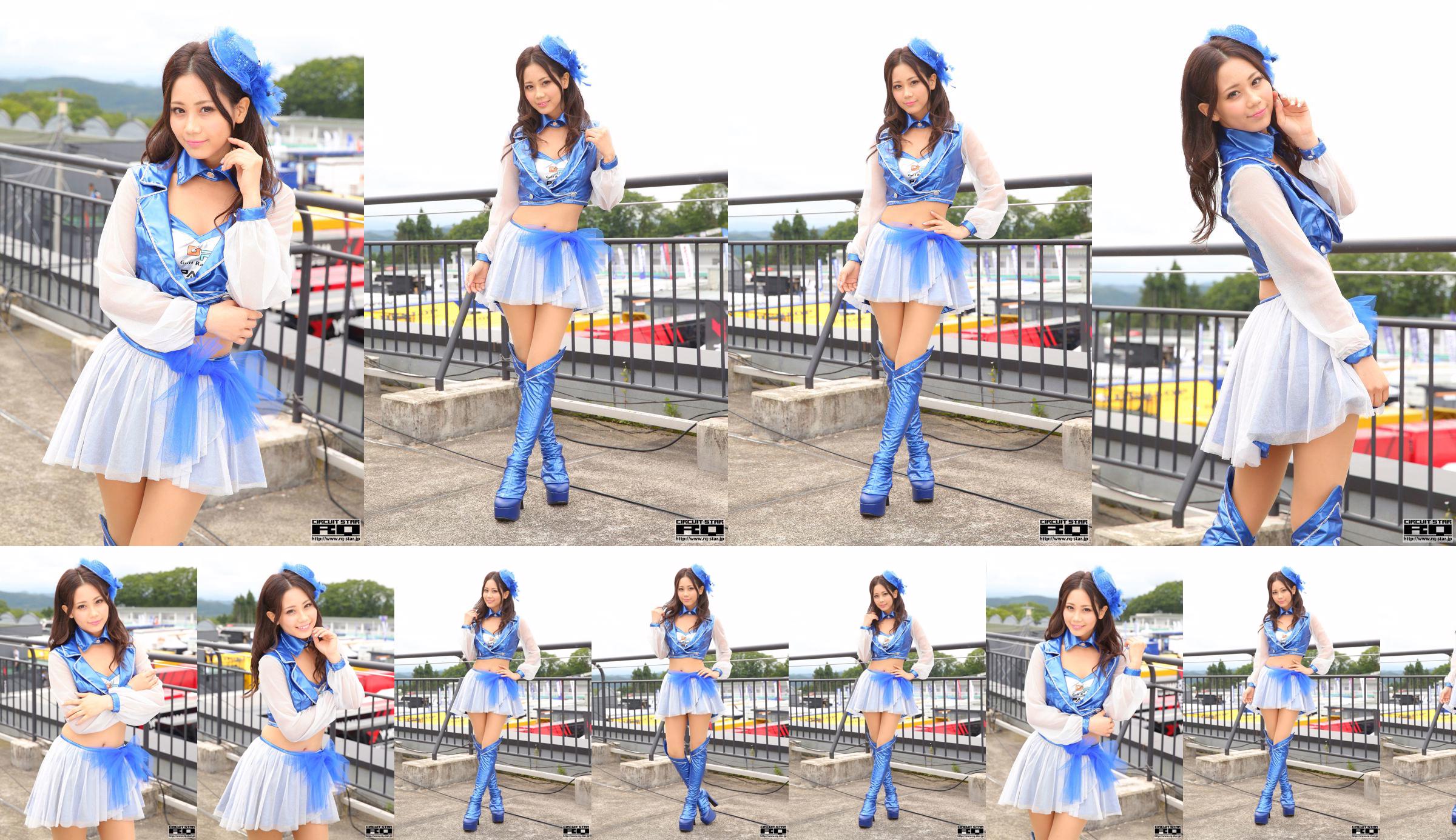 Risa Oshima Risa Oshima "RQ-Kostüm" (nur Foto) [RQ-STAR] No.3473bb Seite 4