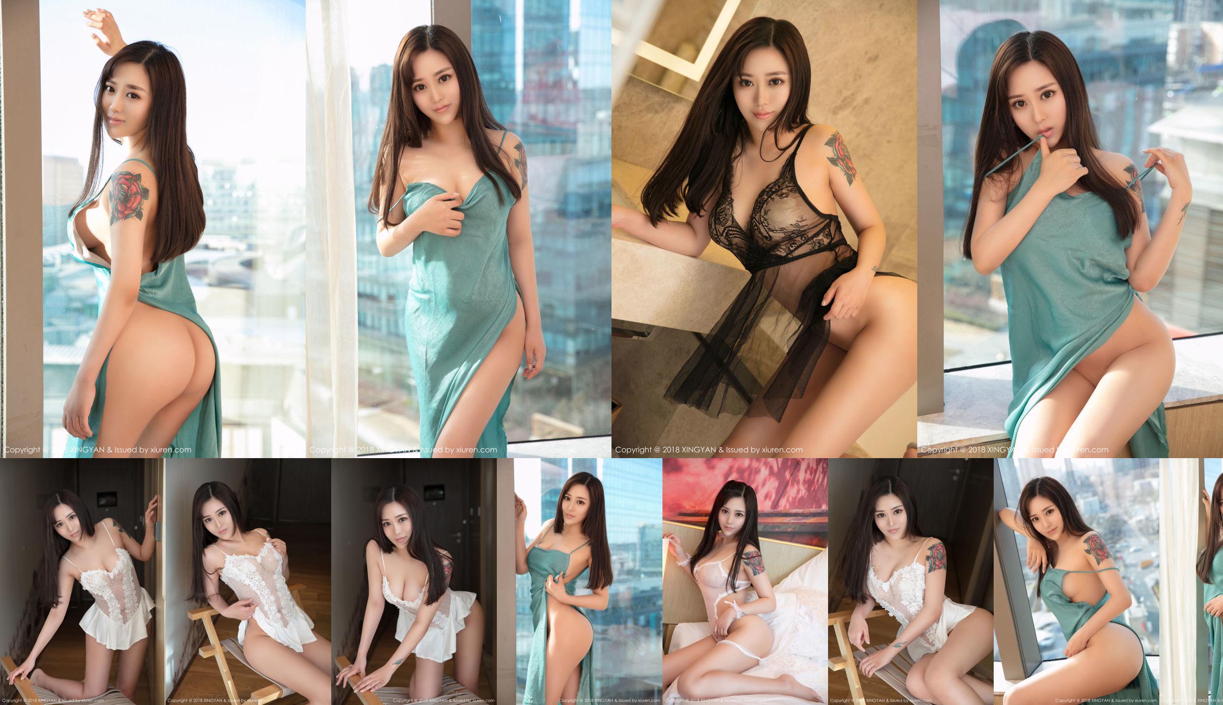 Model @ Meng Tian "Amorous Eyes" (XINGYAN) Vol.043 No.29f131 Trang 1