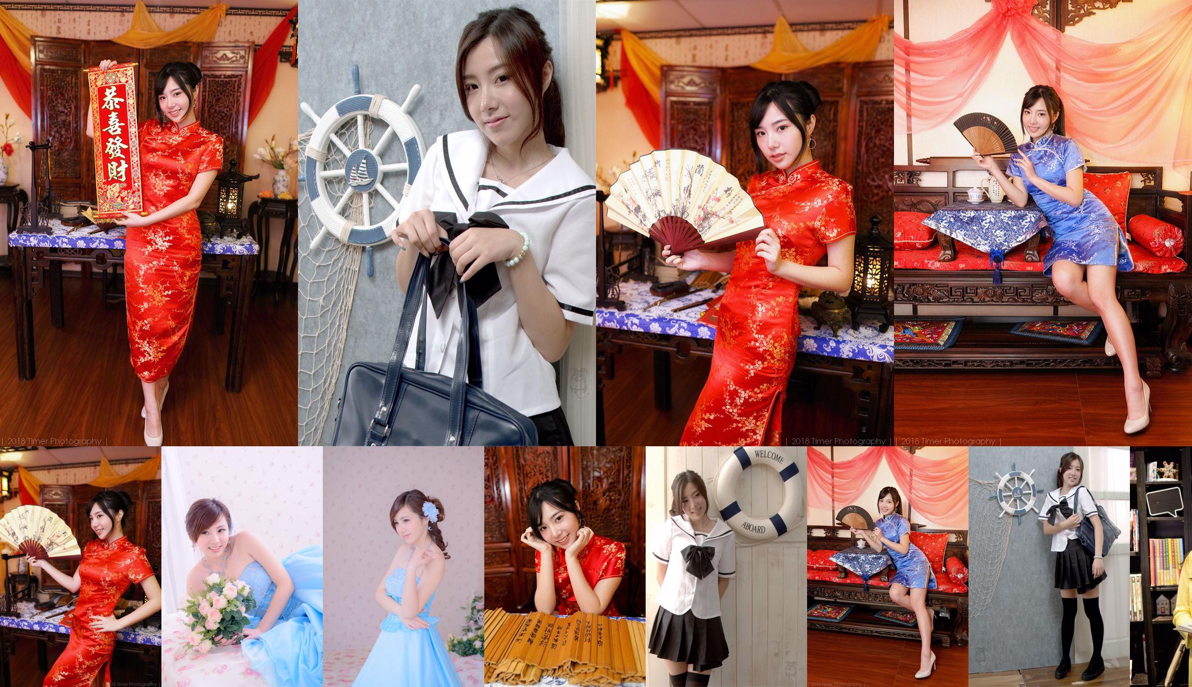 [Taiwan Red Beauty] Zora Chen Siying "Hexi New Year Fashion Studio Shoot" (ตอนที่ 2) No.1cb13a หน้า 1