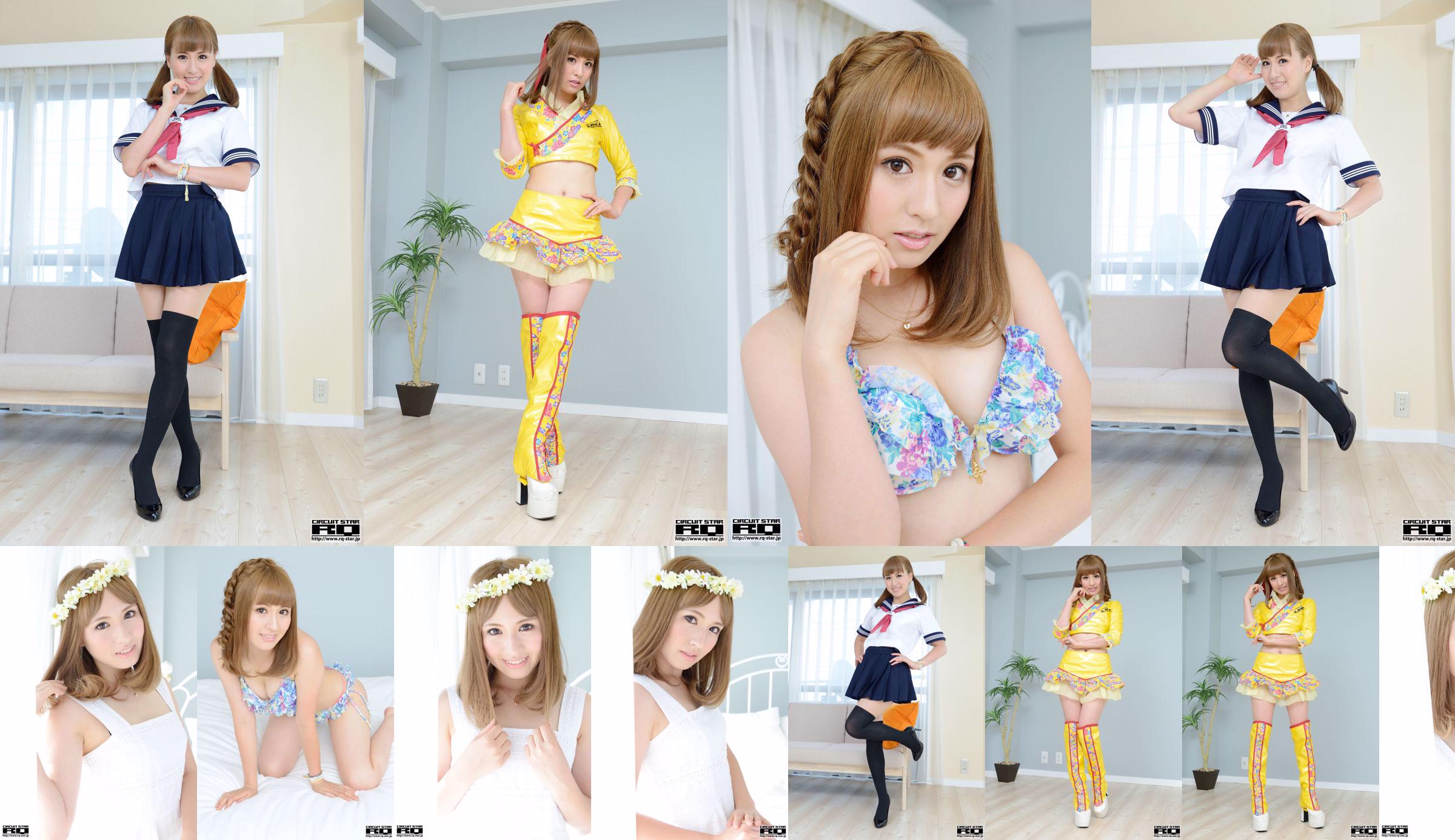 [RQ-STAR] NO 00935 Nozomi Misaki Nozomi Misaki Chambre Wear Room Wear No.53a194 Page 12