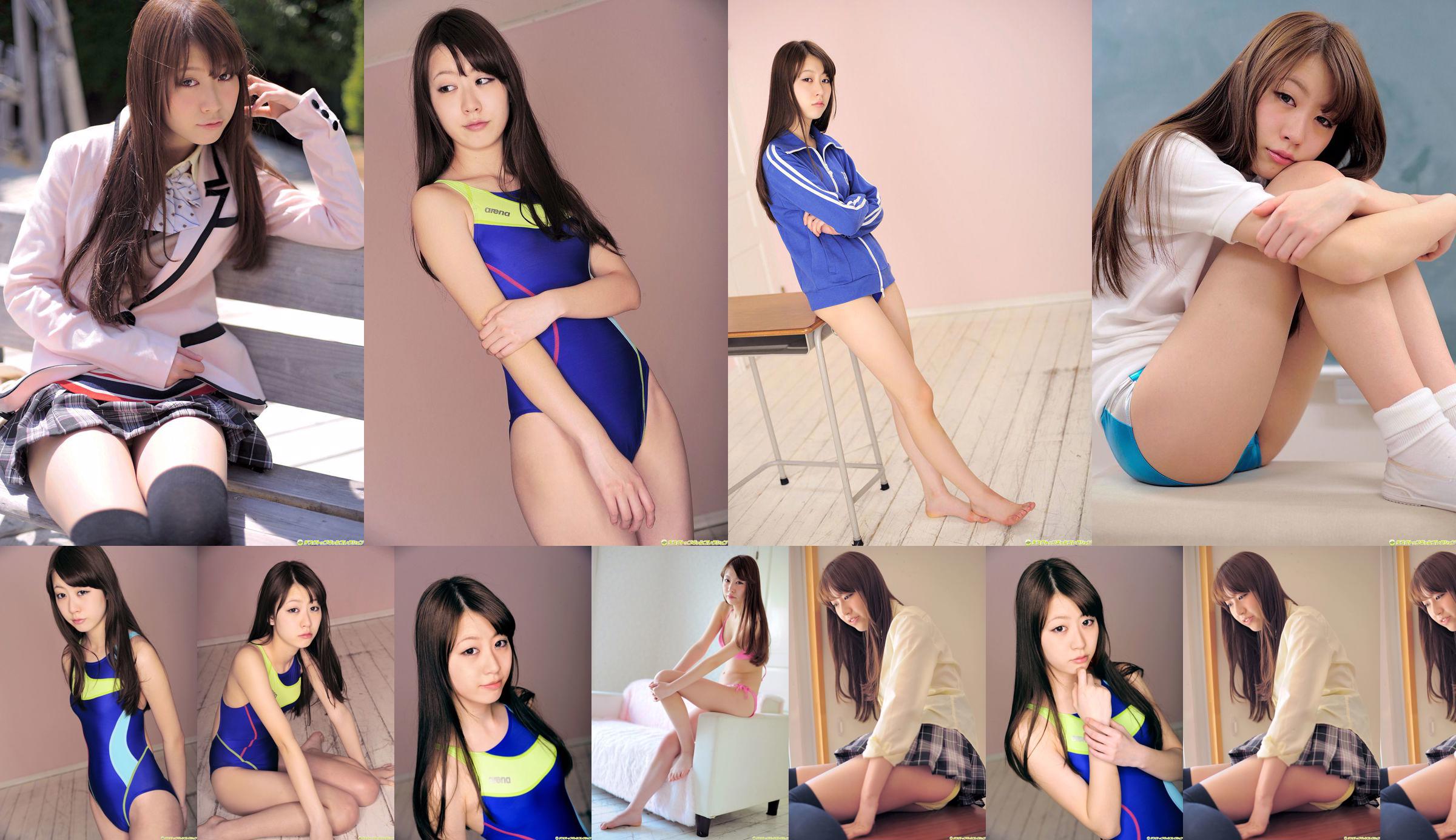 [DGC] NO.976 Natsuko Tanaka Natsuko Tanaka Uniforme Belle Fille Paradis No.dcd055 Page 1