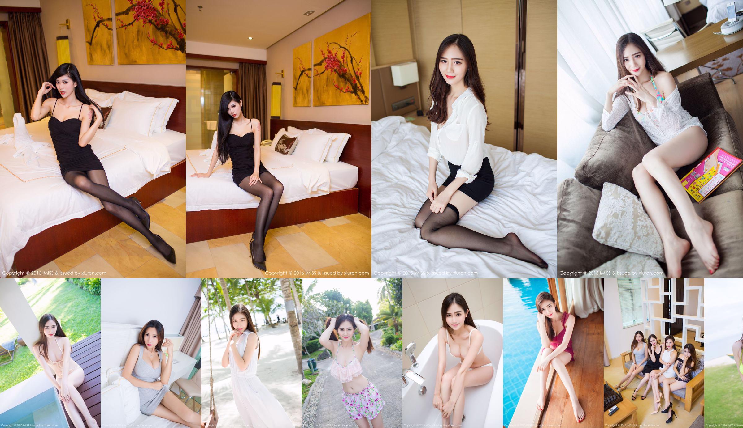 SISY "Bohol Travel Shooting in the Philippines" Private Custom Edition [爱蜜社 IMiss] Vol.054 No.7e1a9f หน้า 5