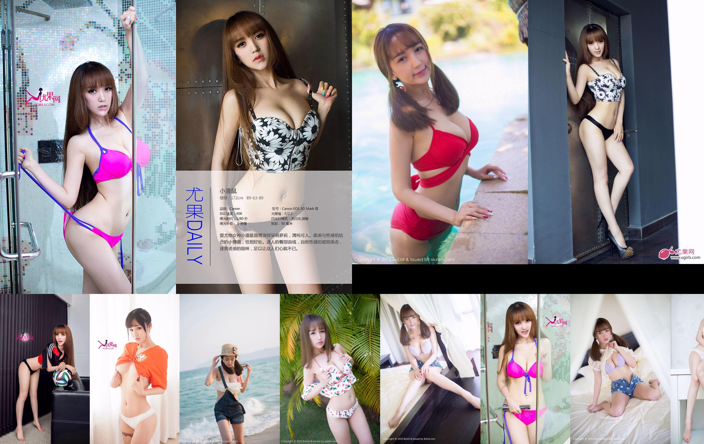 Monkey 小潘鼠-Fresh Bikini "Sanya Travel Shooting" [BoLoli Club] Vol.027 No.b06236 Page 2