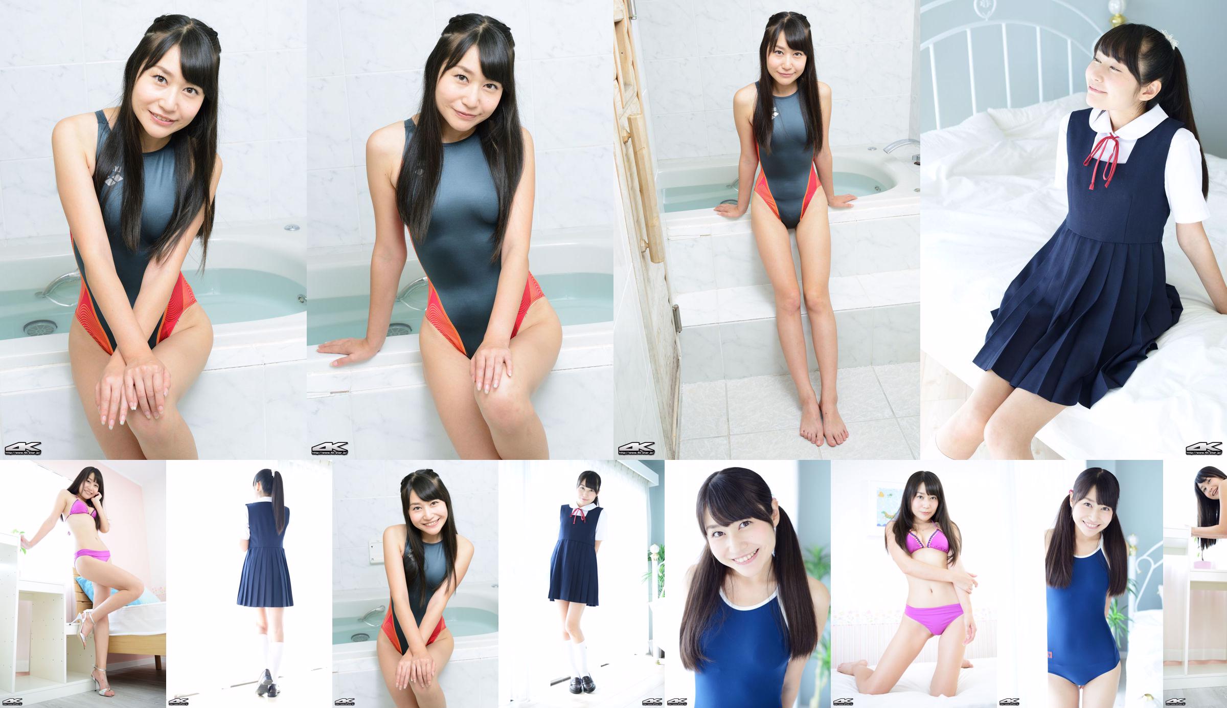 [4K-STAR] NO.00314 Costumi da bagno Kawamata Shizuka Nuota in acqua, forcella alta e corpo bagnato in bagno No.c5462c Pagina 1