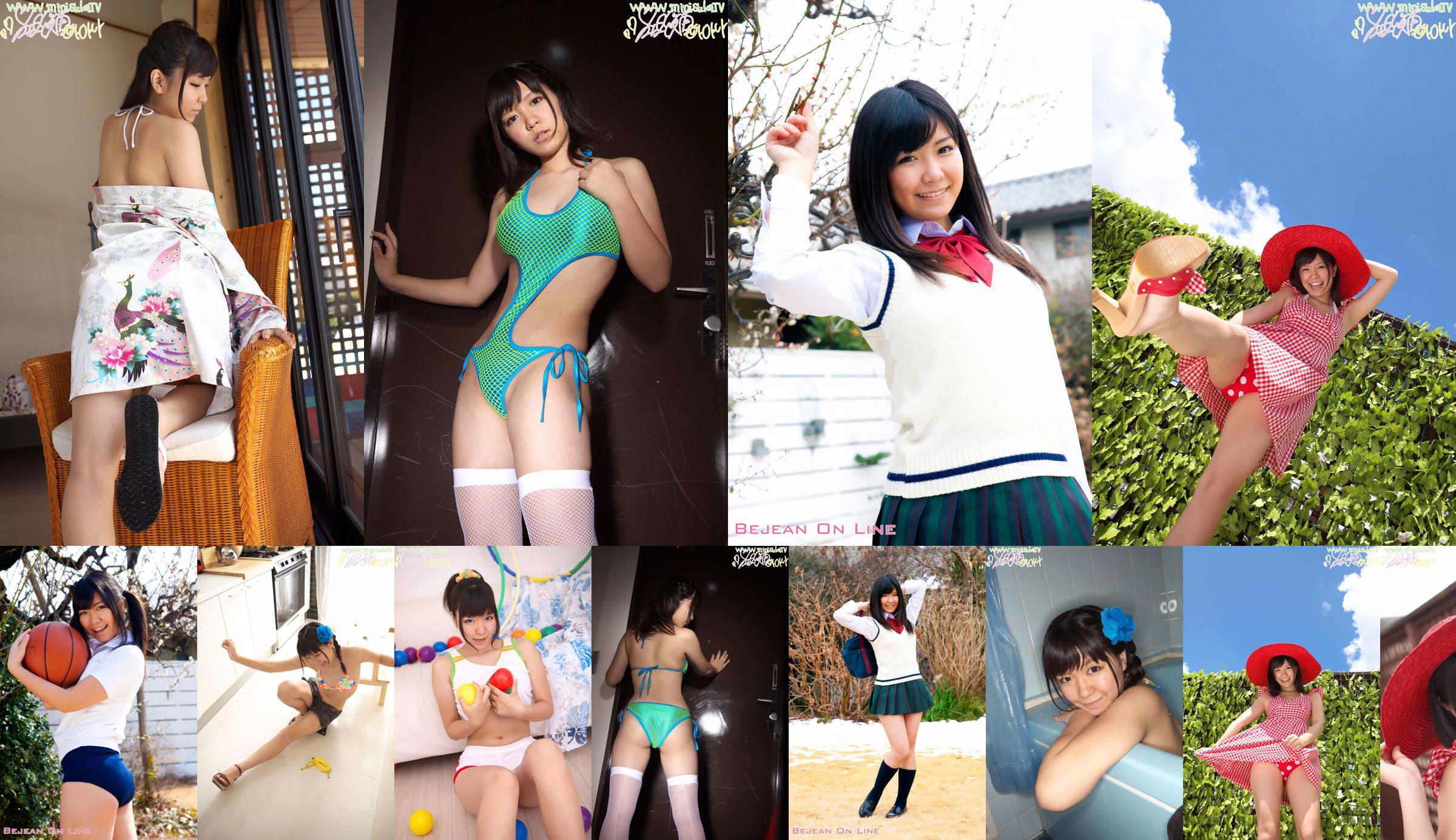 Ayana Tanigaki, lycéenne active [Minisuka.tv] No.1bb2ab Page 1