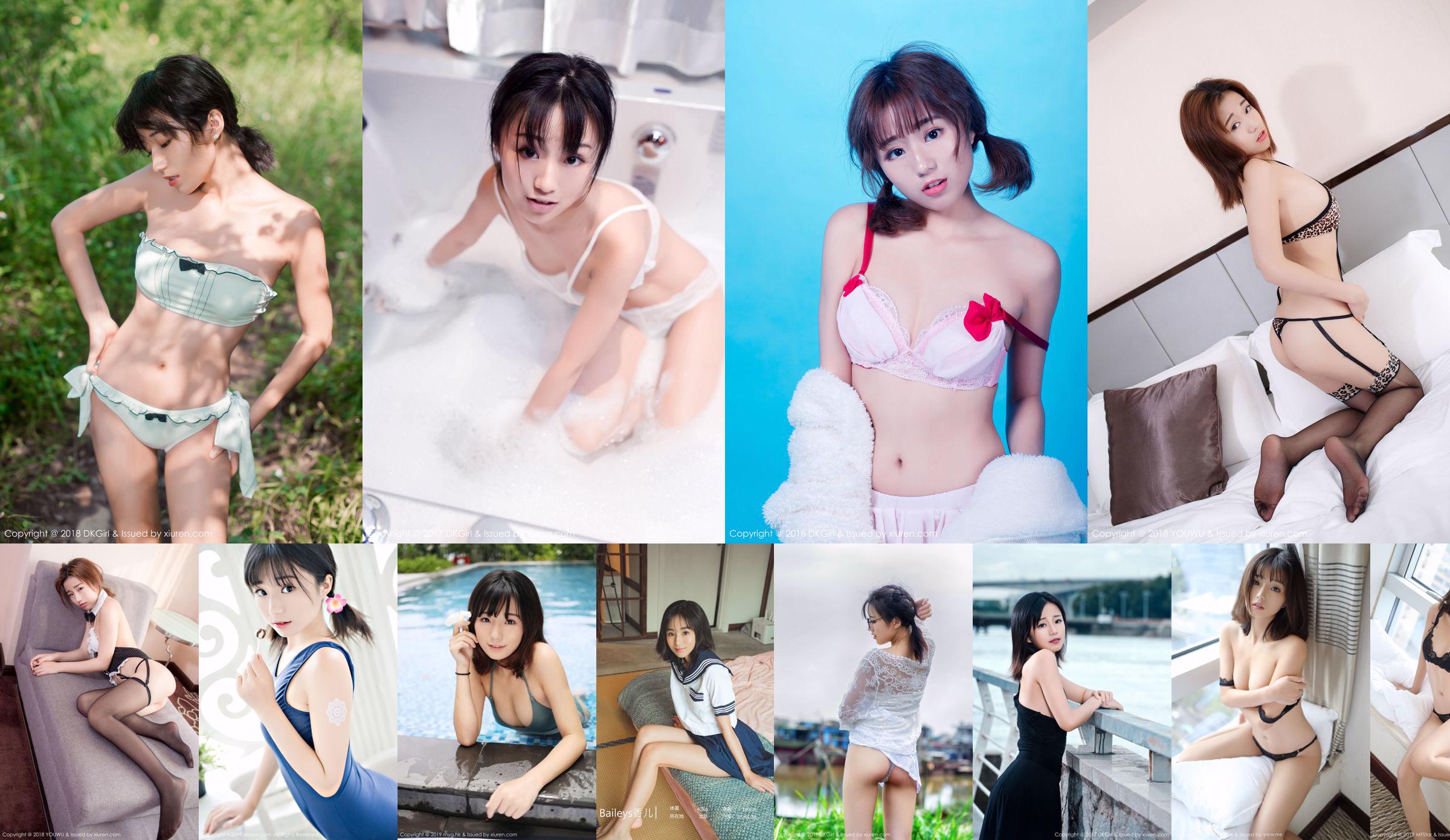Yuka Aoi 《Série de bretelles à boutons blancs + Vêtements de sport japonais hauts et moyens》 [Hideto XIUREN] NO.805 No.16c4e6 Page 6
