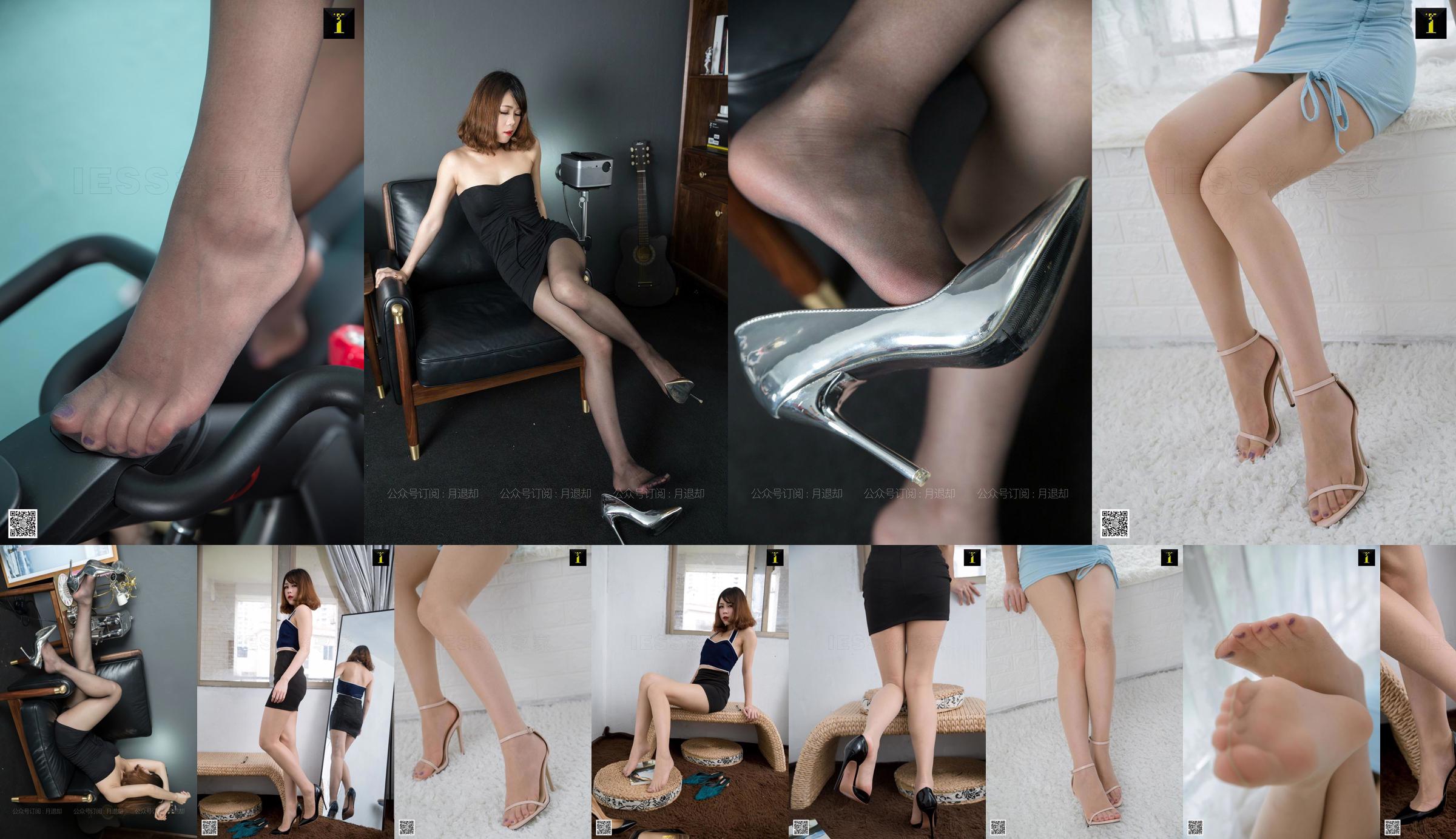 Model Diudiu "Foot with Beauty Effects" [IESS Dziwne i Ciekawe] Pończochy i Stopa No.014f28 Strona 11