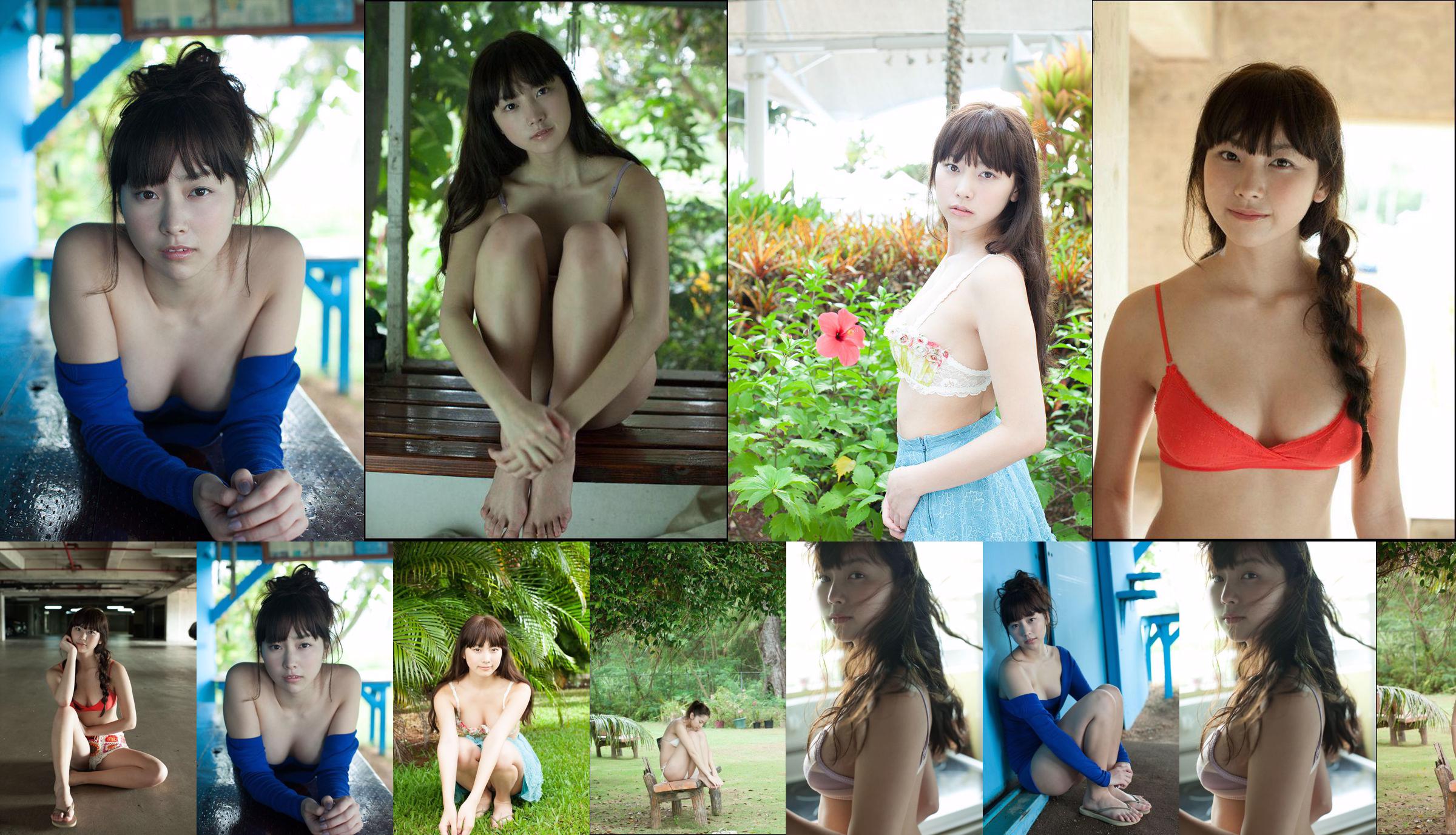 Chika Ojima "COMMENCER" [Image.tv] No.76a691 Page 1