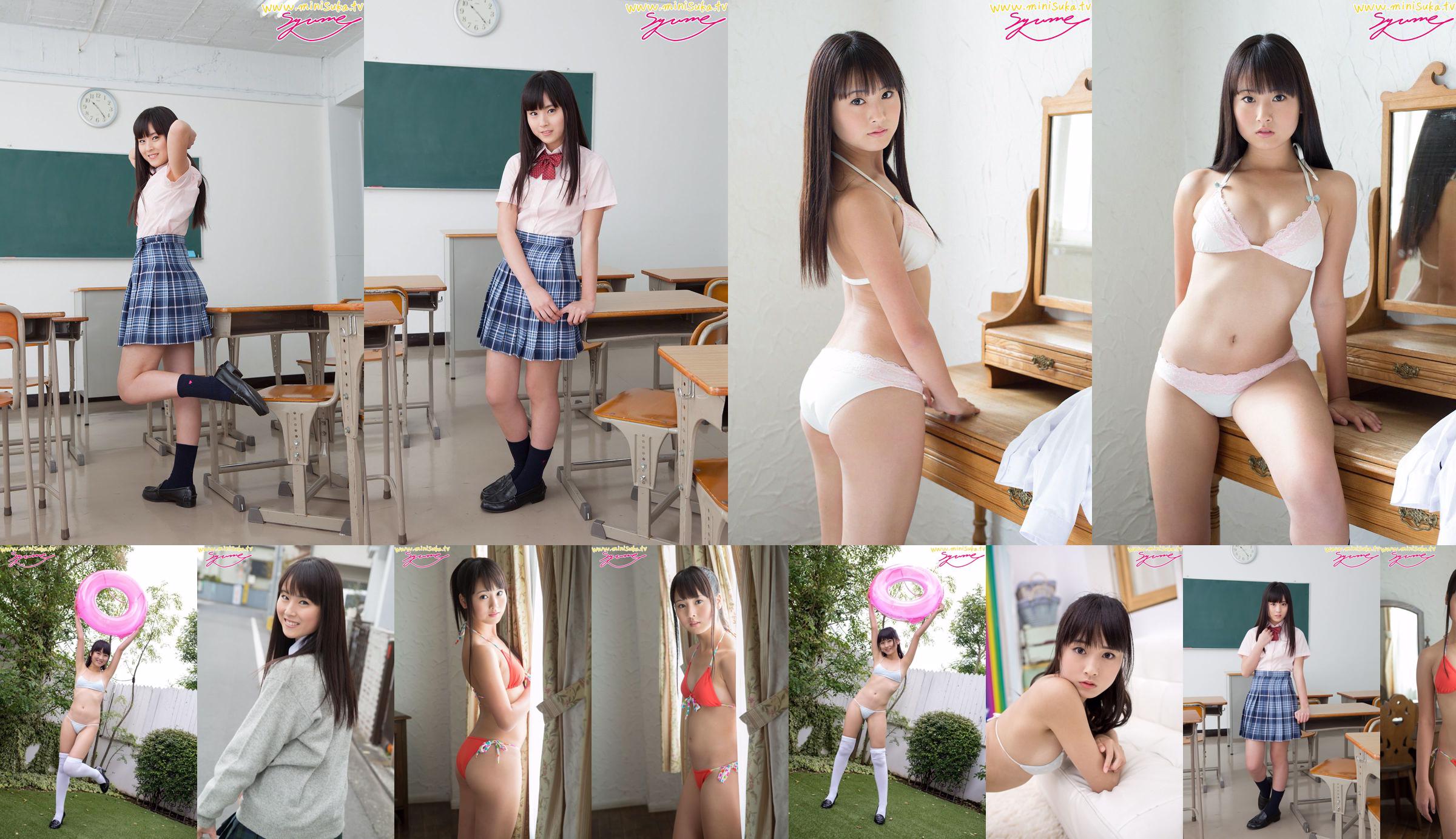 ยูเมะชินโจนักเรียนมัธยมหญิงประจำการ [Minisuka.tv] No.f24a30 หน้า 1
