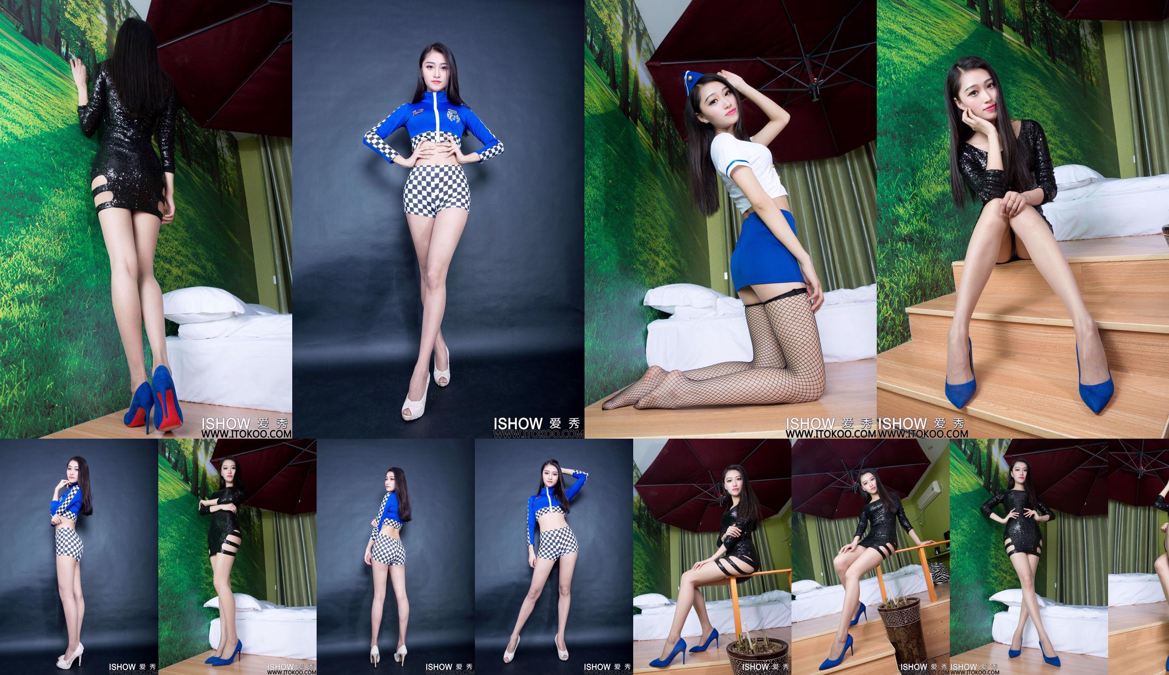 Wang Yutong Kimi „Mundur wyścigowej dziewczyny + spódniczka mini w panterkę” [ISHOW Love Show] NR 025 No.2c2c82 Strona 2