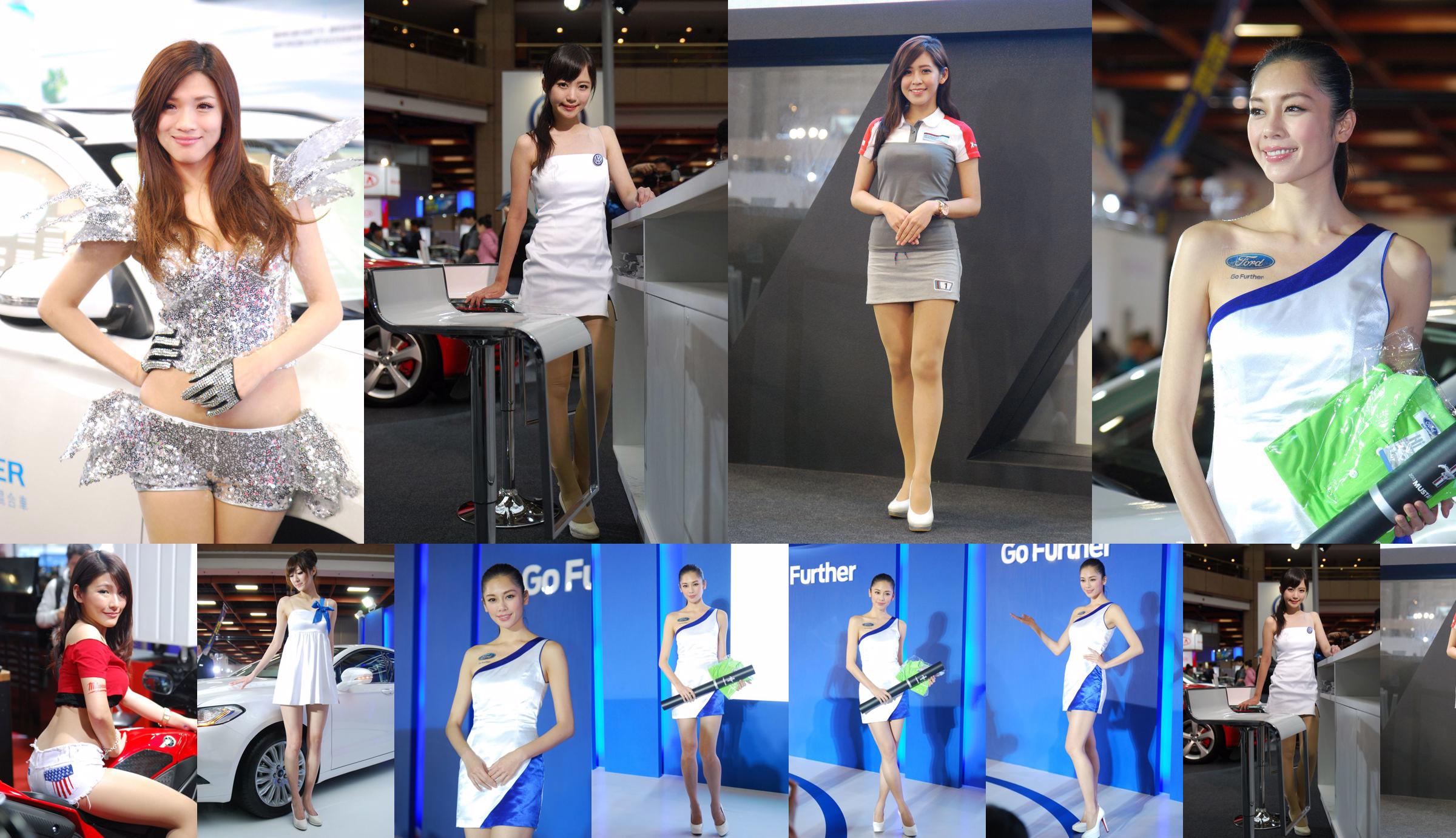 Ultra HD-Bildersammlung "2015 Taipei Auto Show" No.3d4081 Seite 4