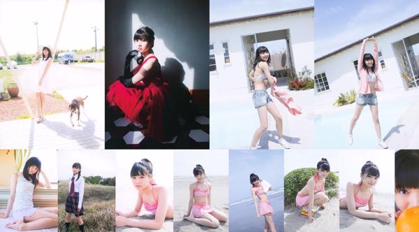 Hamaura Ayano Totale 3 album fotografici