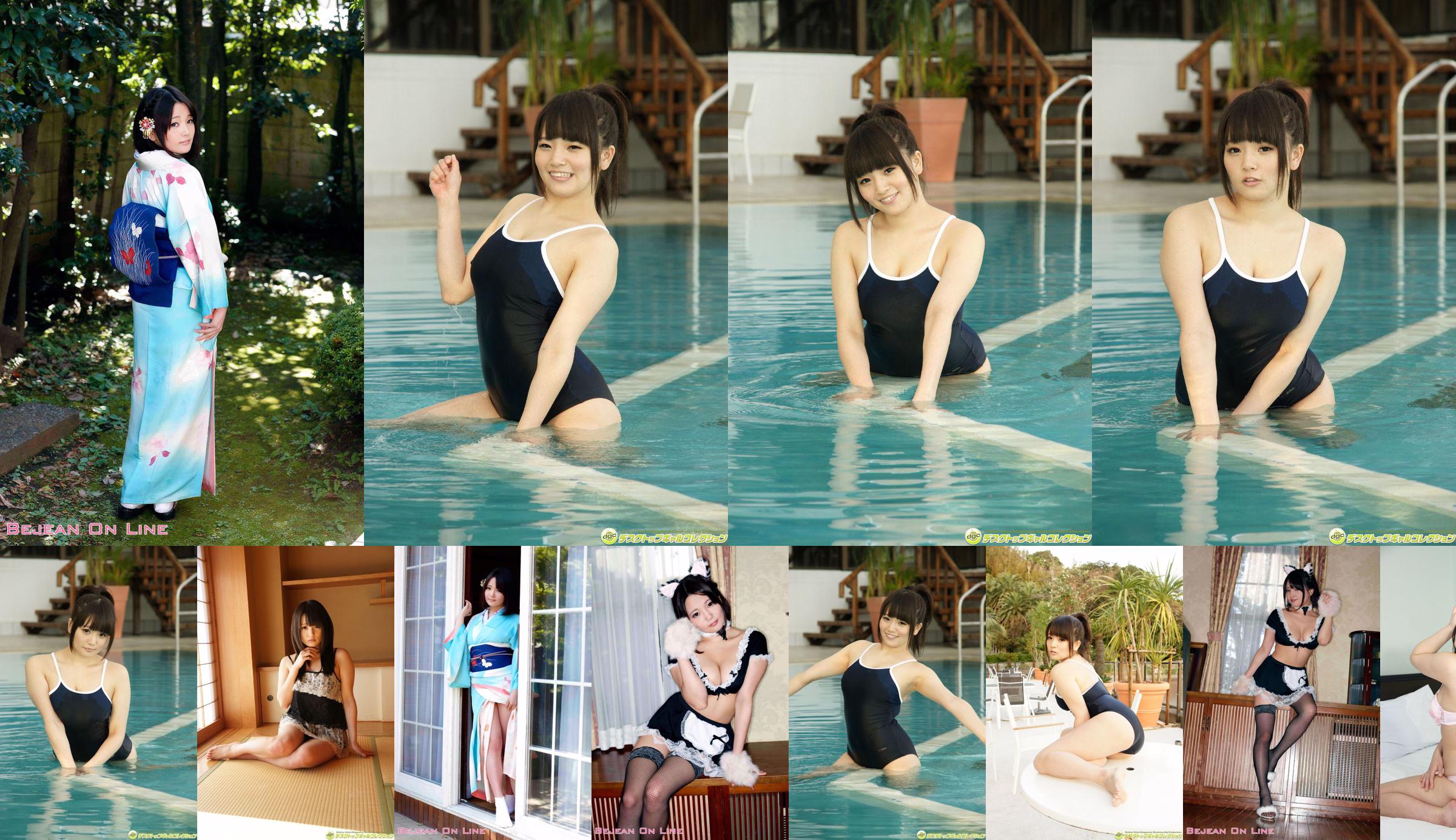 Hina Sakurasaki "G cup cambuk montok payudara besar yang indah gadis loli! No.74d8f9 Halaman 2