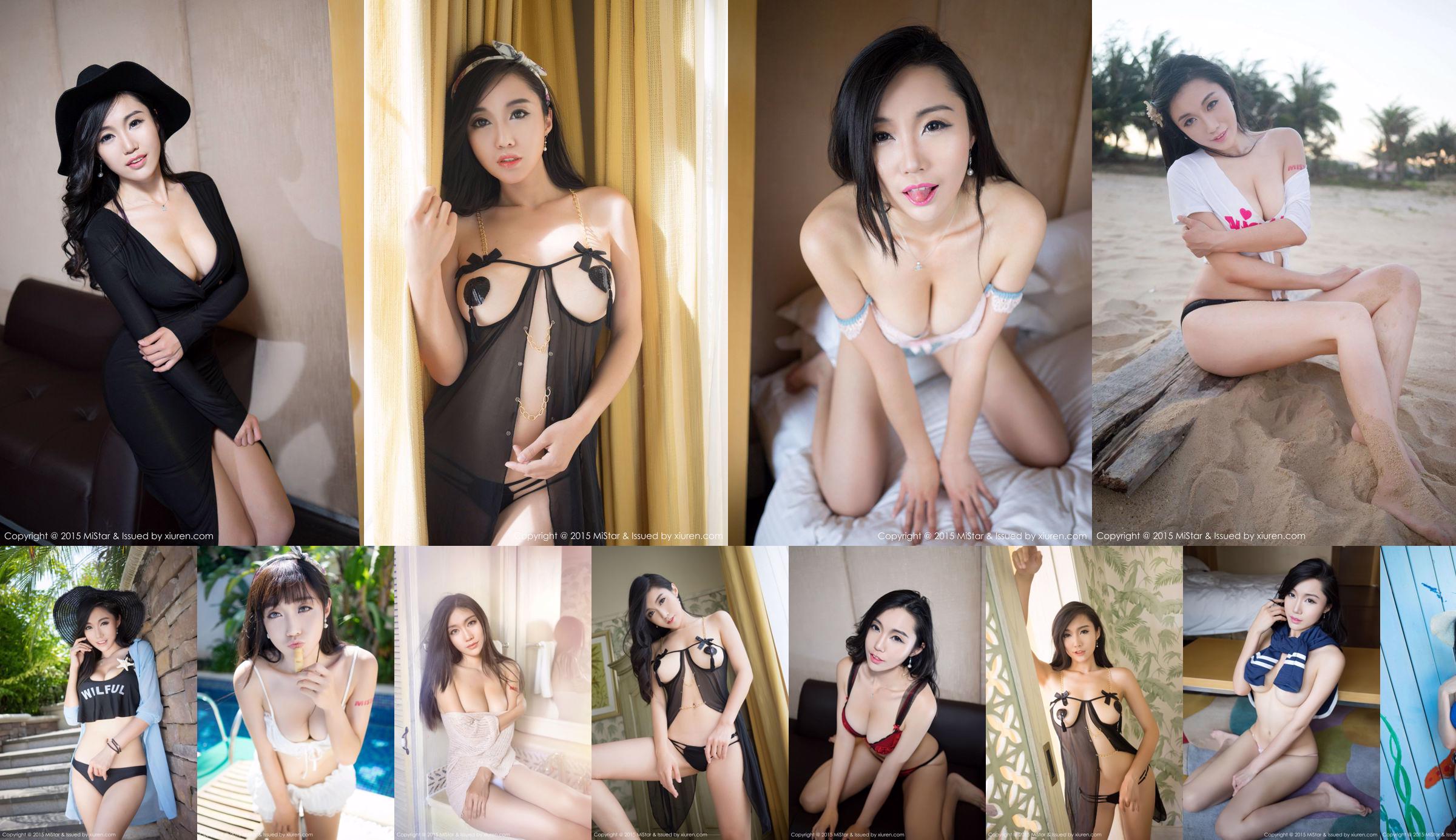 Ashely Lili "Sanya Travel Shooting" Series Sexy Maid + Beach [MiStar] Vol.018 No.a05298 Trang 5