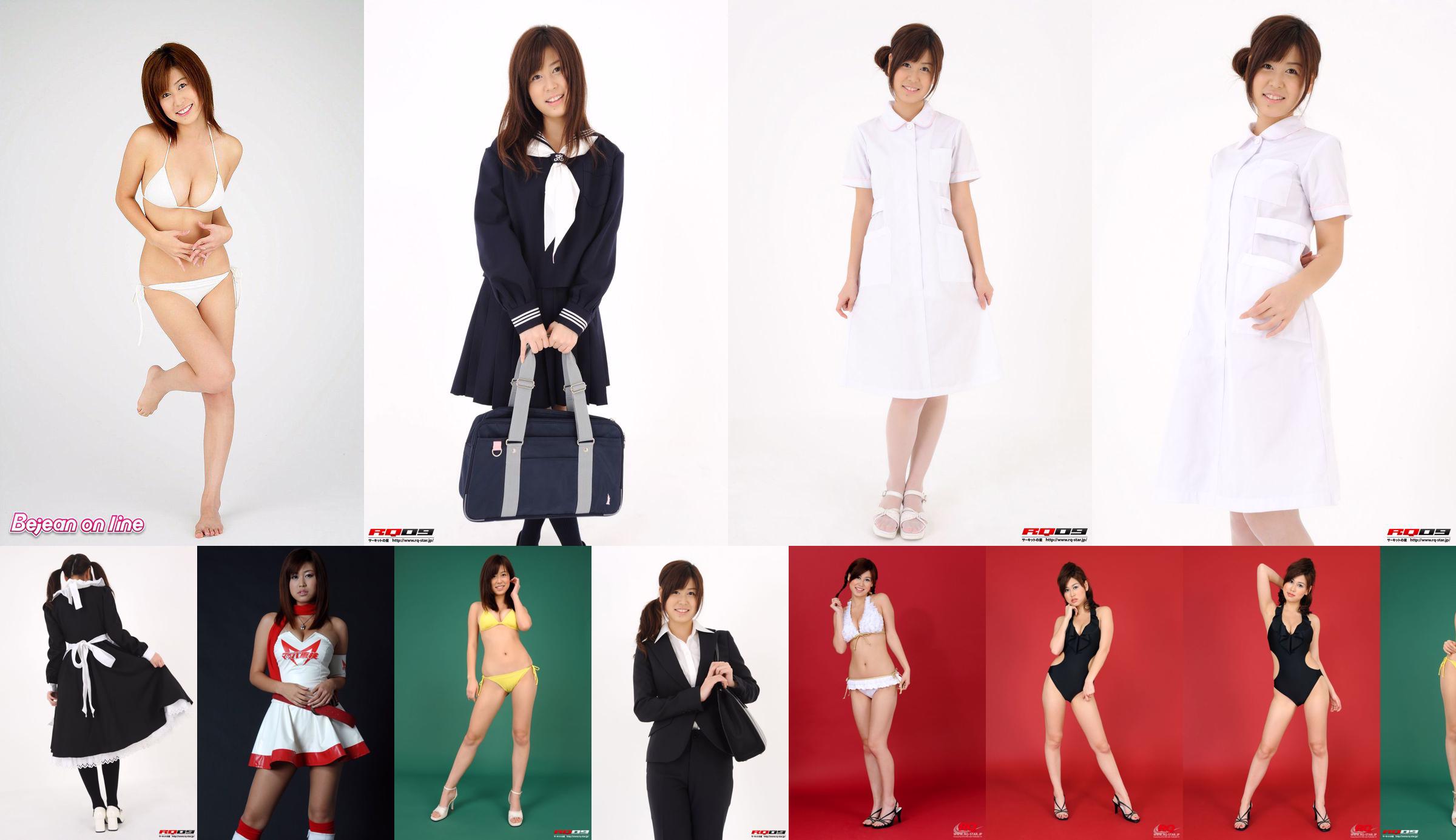[RQ-STAR] NO.00130 Airi Nagasaku Office Lady Uniform Series No.3aee10 Pagina 1
