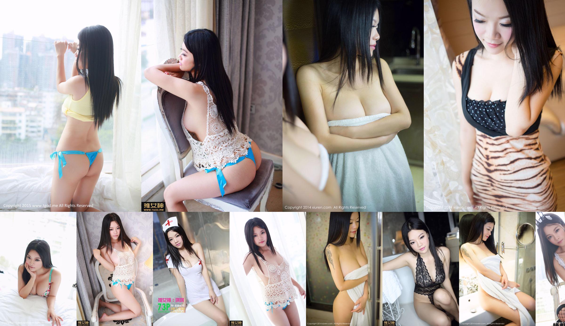 Lapin fille Qiqi Qiqi Tentation uniforme «Jeunesse Sexy» [TGOD Push Goddess] No.84d9f8 Page 1