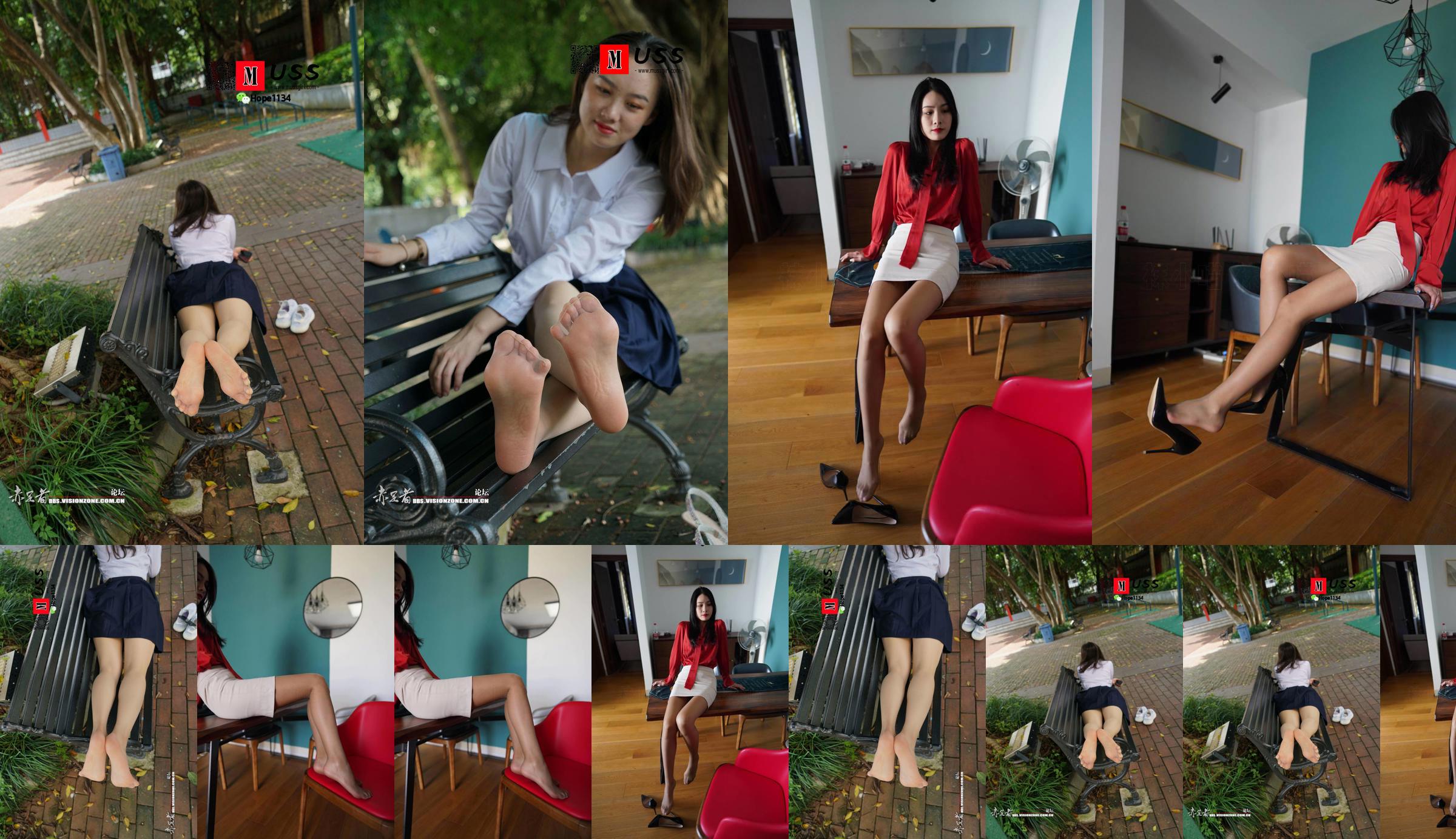 [MussGirl] No.074 Đôi tất siêu mỏng màu đỏ và đôi chân mềm mại của cô giáo xinh đẹp No.0cc925 Trang 17