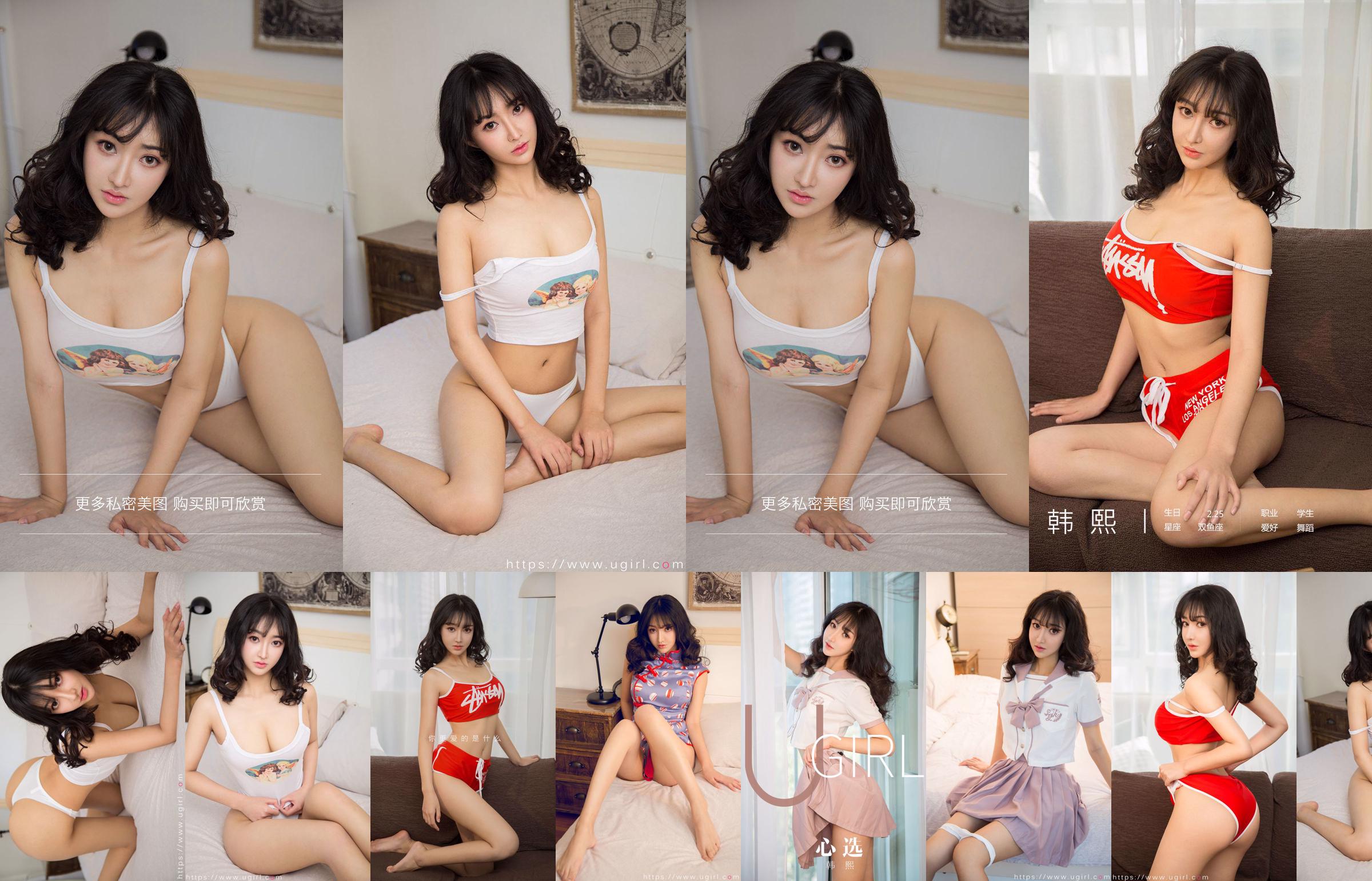 [Home Delivery WordGirls] No.812 Trainee Gadis Cantik Xi Shui Shui No.47968d Halaman 5