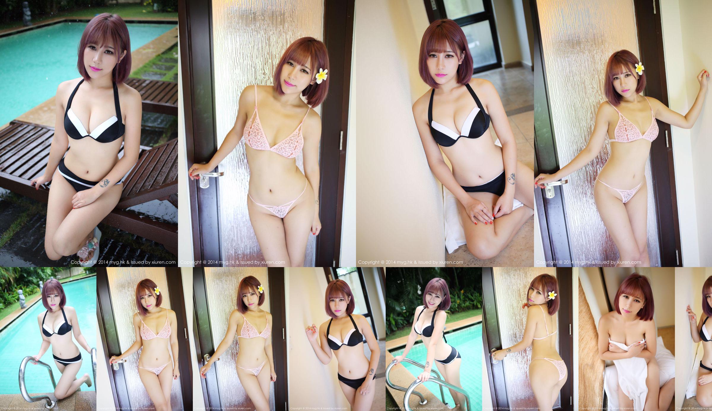 Fiona Iame vine - Sorella bambino bikini pubico corto [Bikini MyGirl] Vol.040 No.df30a9 Pagina 4