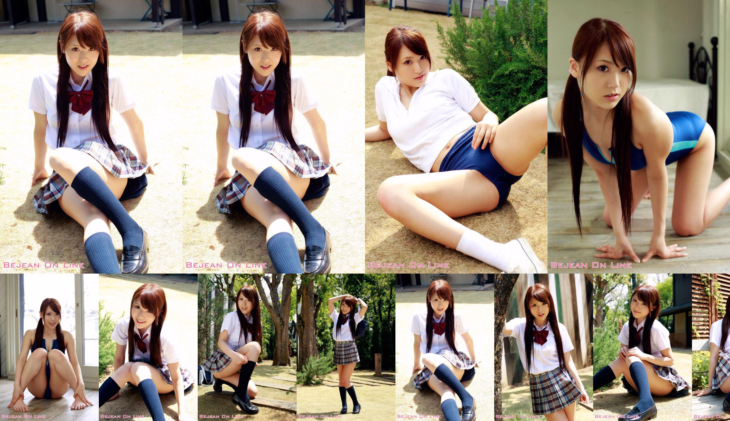 Private Bejean Girls 'School Ria Horisaki 堀 咲 り あ / 堀 咲 莉亚 [Bejean On Line] No.09cd00 Pagina 1